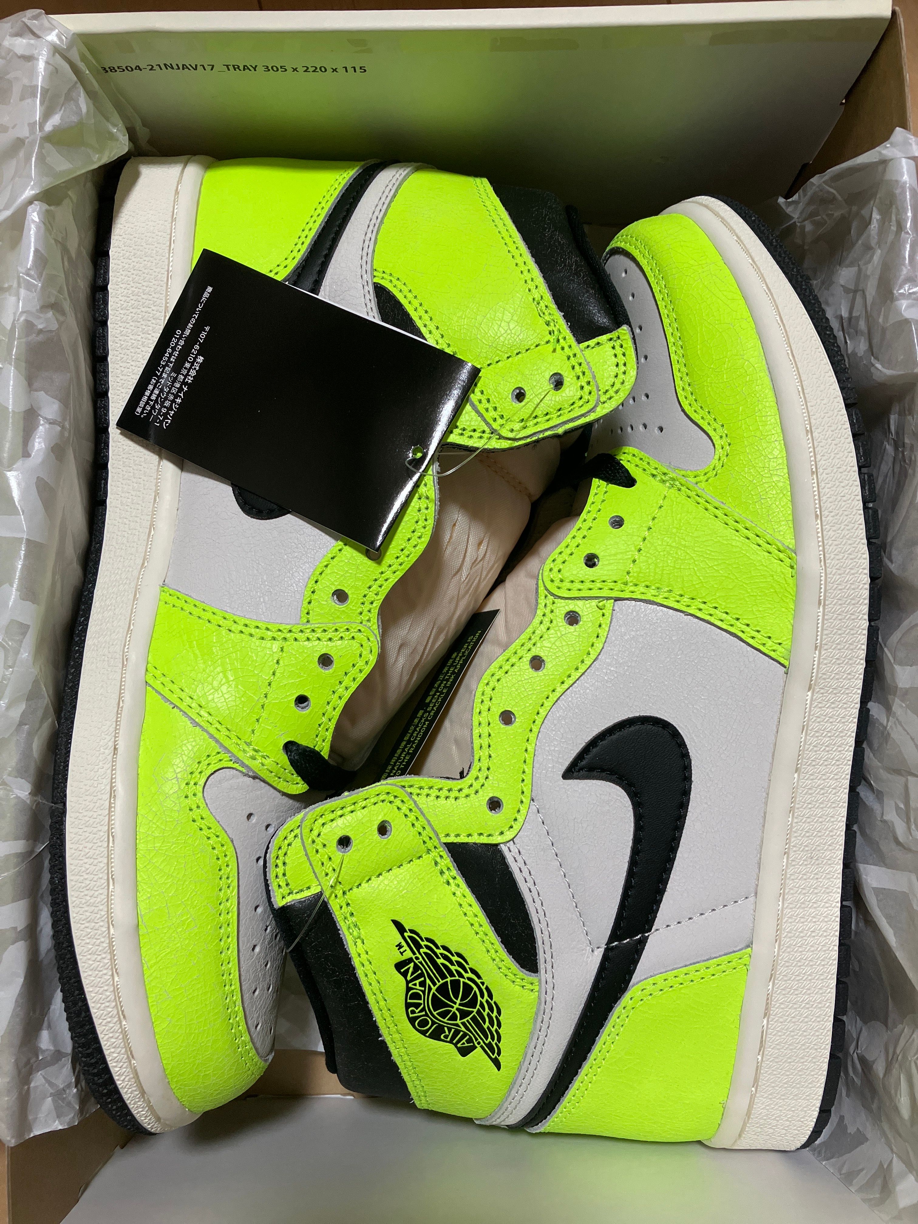 Nike Air Jordan 1 High OG "Volt/Visionaire"