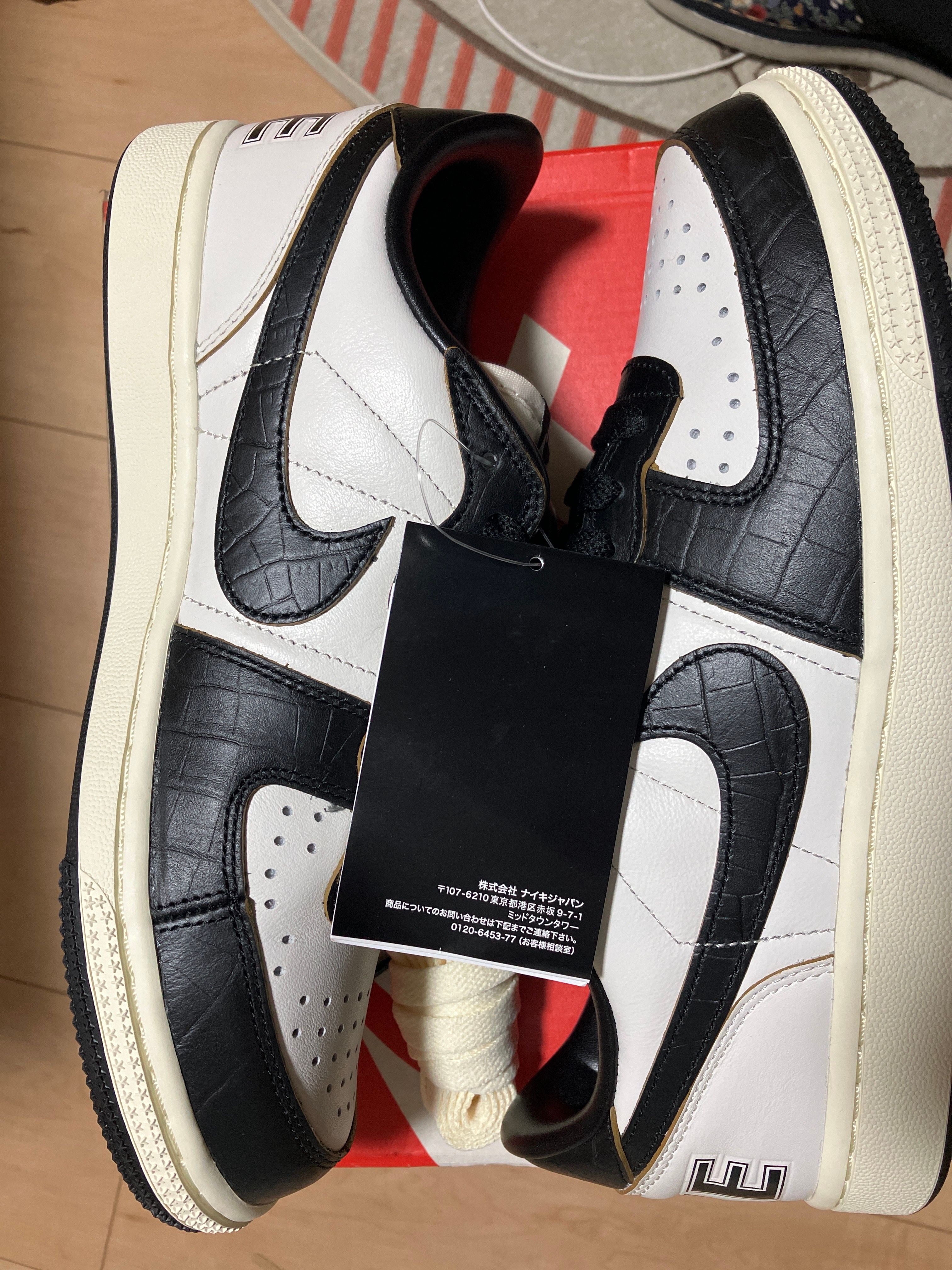 Nike Terminator Low PRM "Phantom and Black"