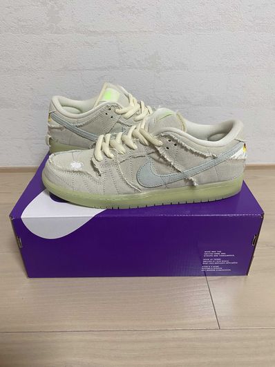 Nike SB Dunk Low "Mummy"