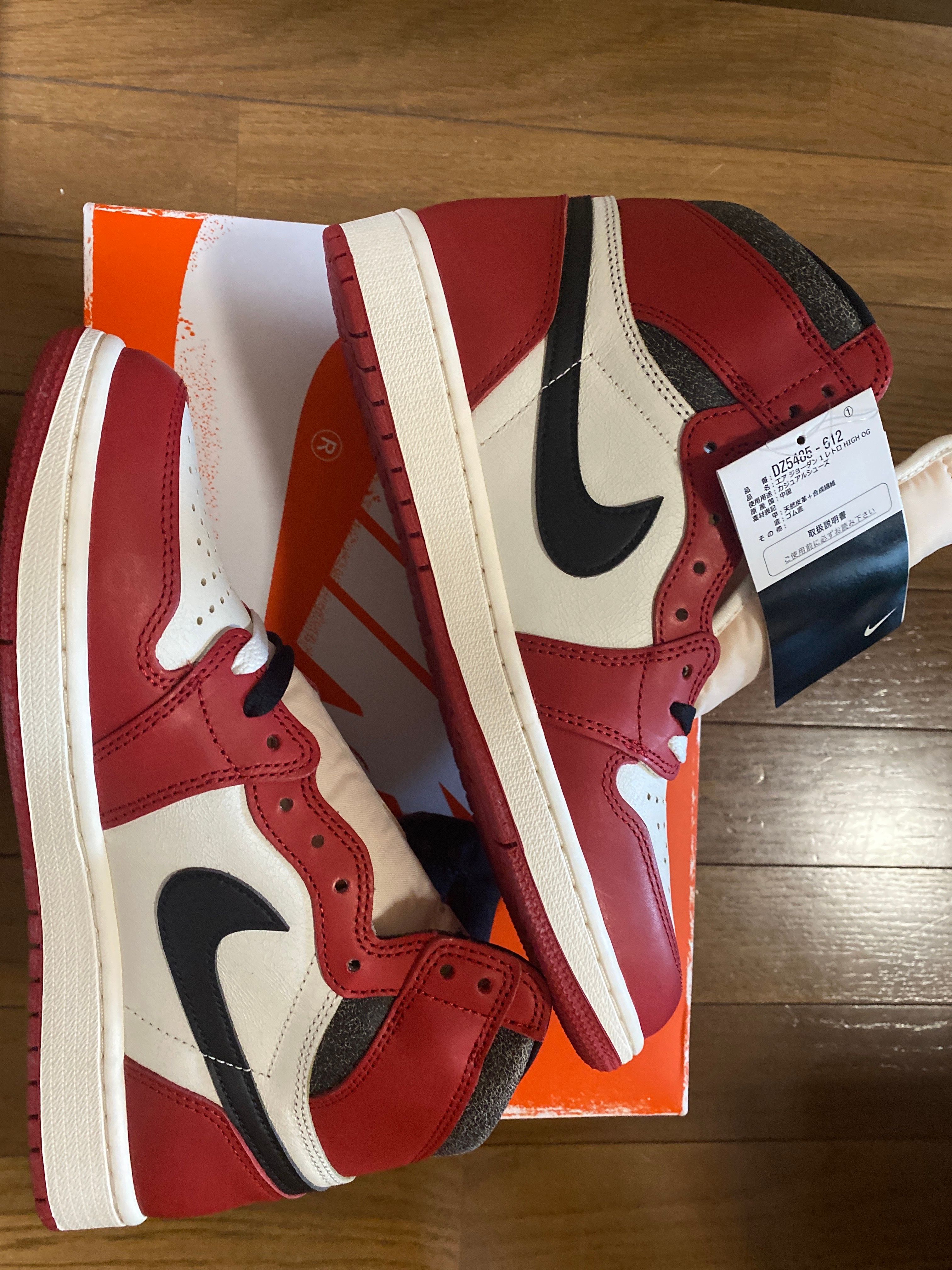 Nike Air Jordan 1 High OG "Lost & Found/Chicago"