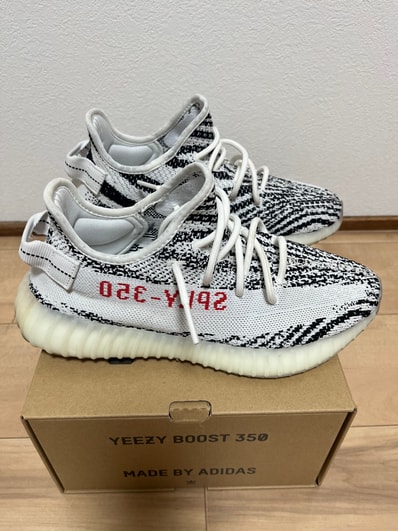 adidas YEEZY Boost 350 V2 "Zebra"