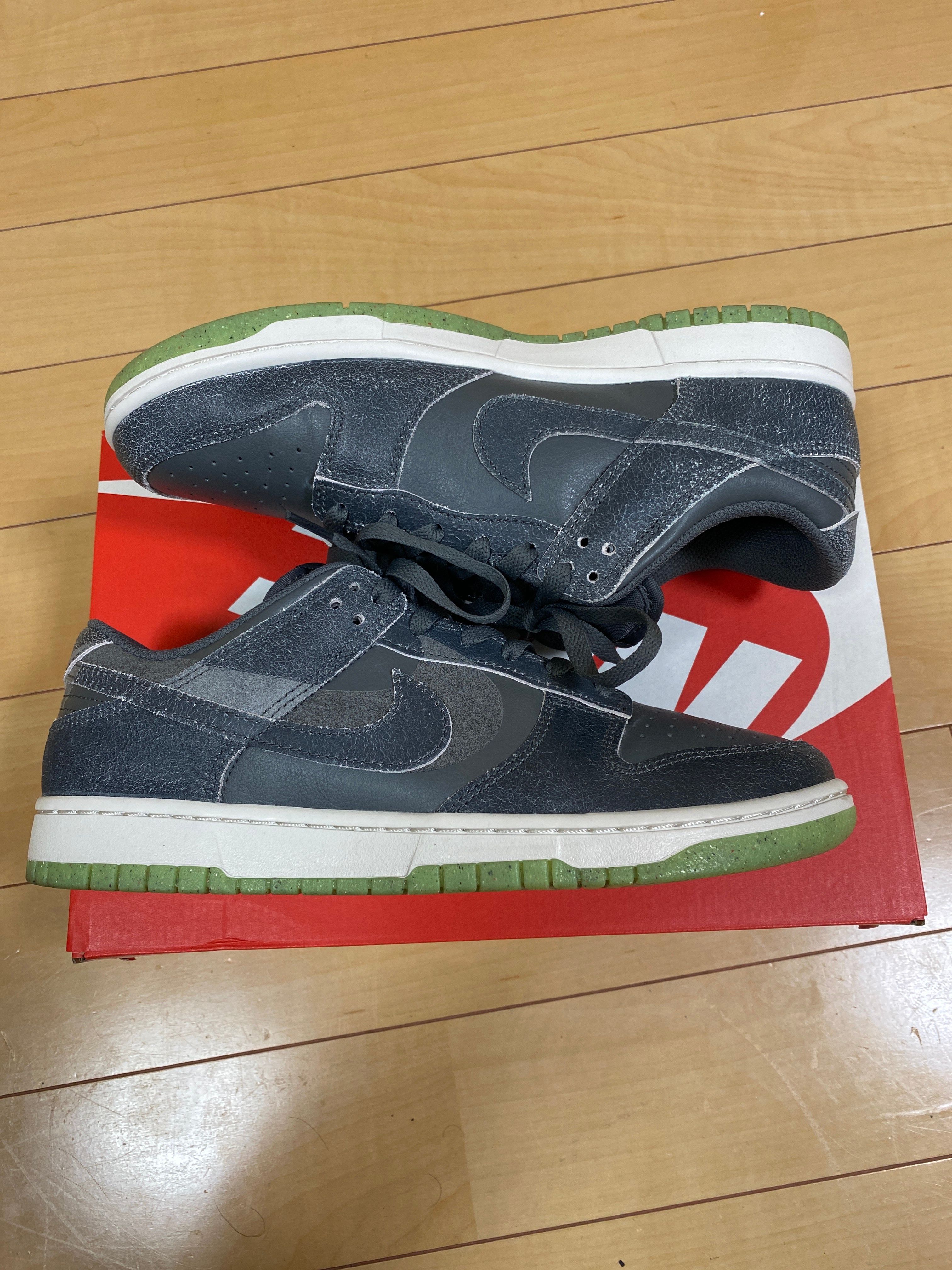 Nike Dunk Low "Halloween"