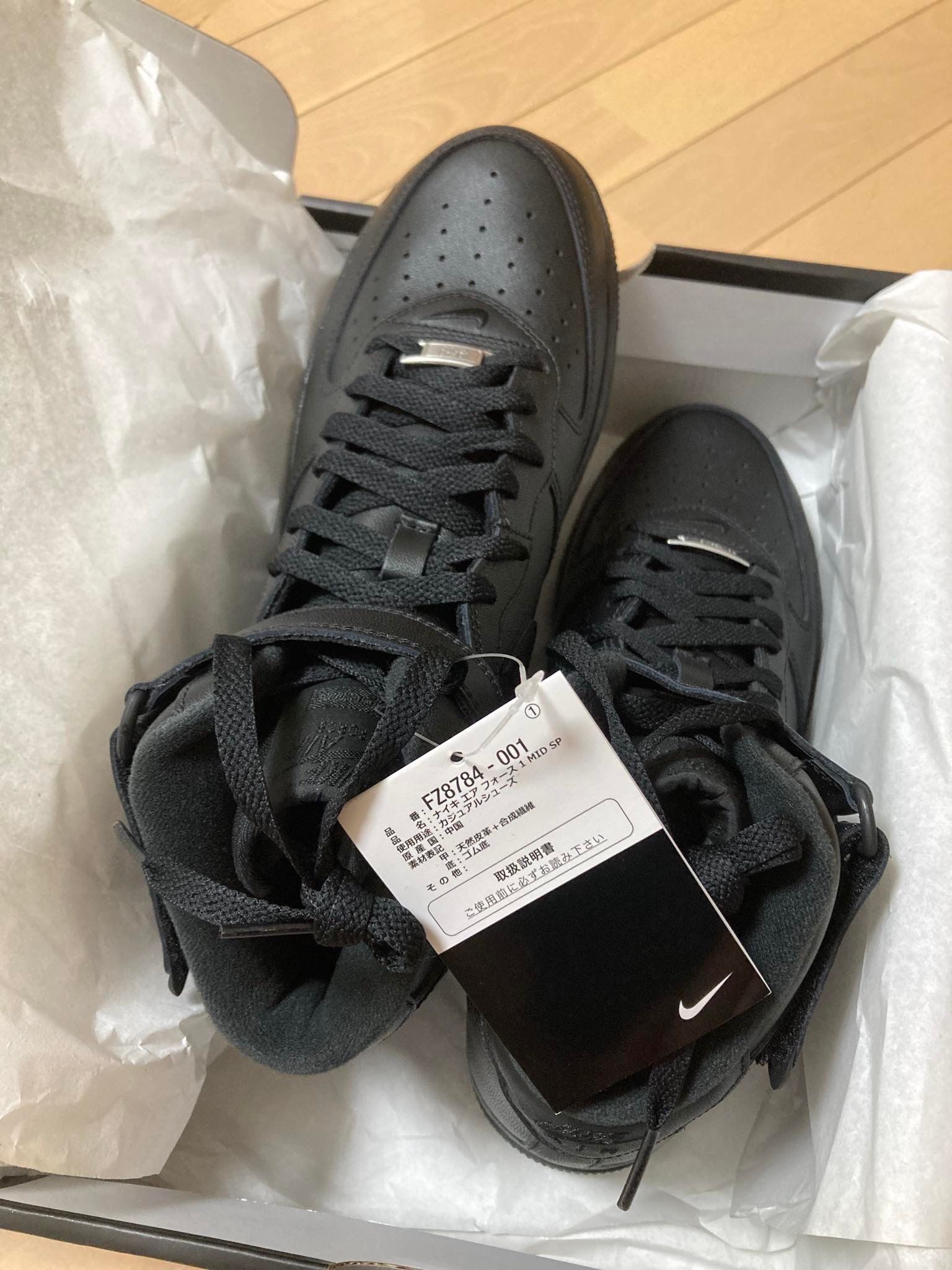 Supreme × Nike Air Force 1 Mid "Black" FW24