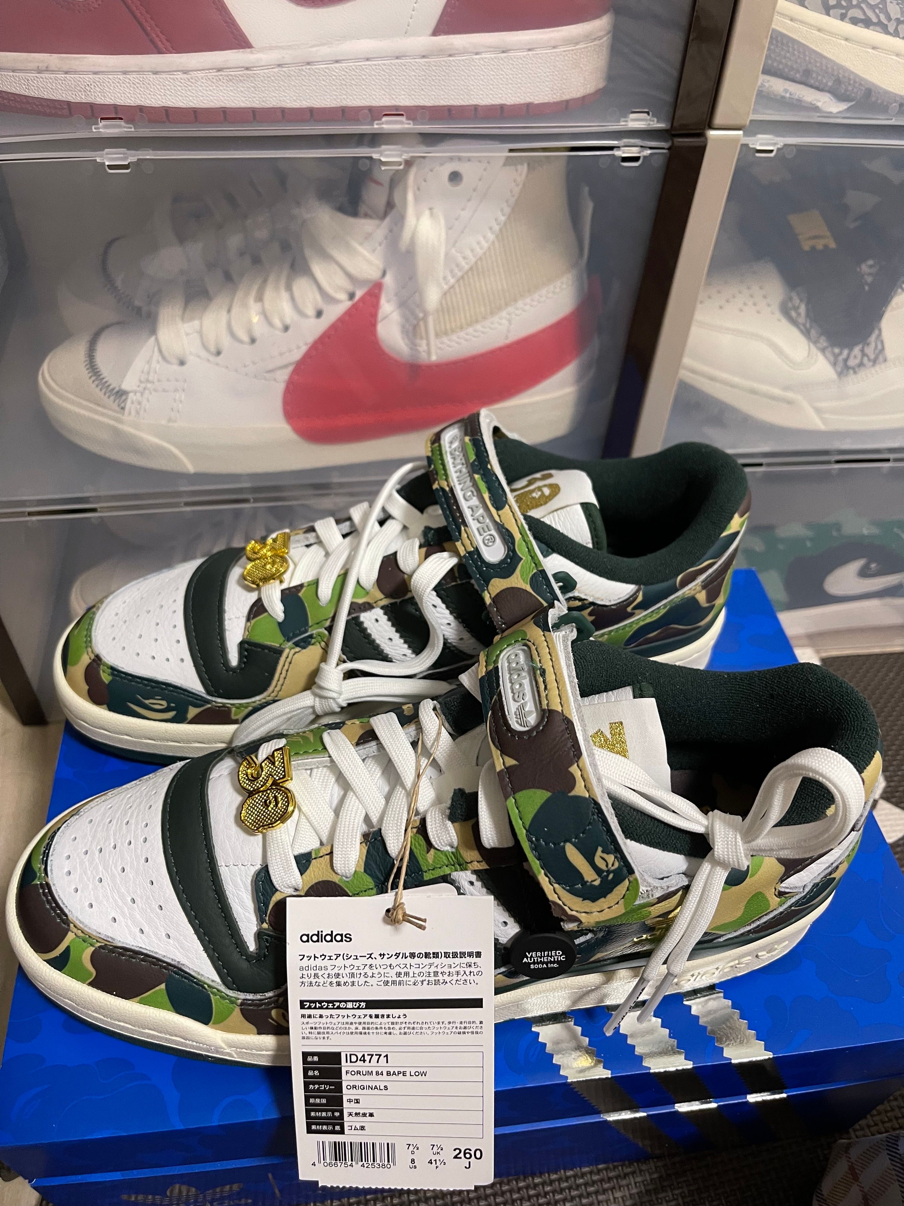 A BATHING APE × adidas Forum 84 Low 30th Anniversary "Green Camo"