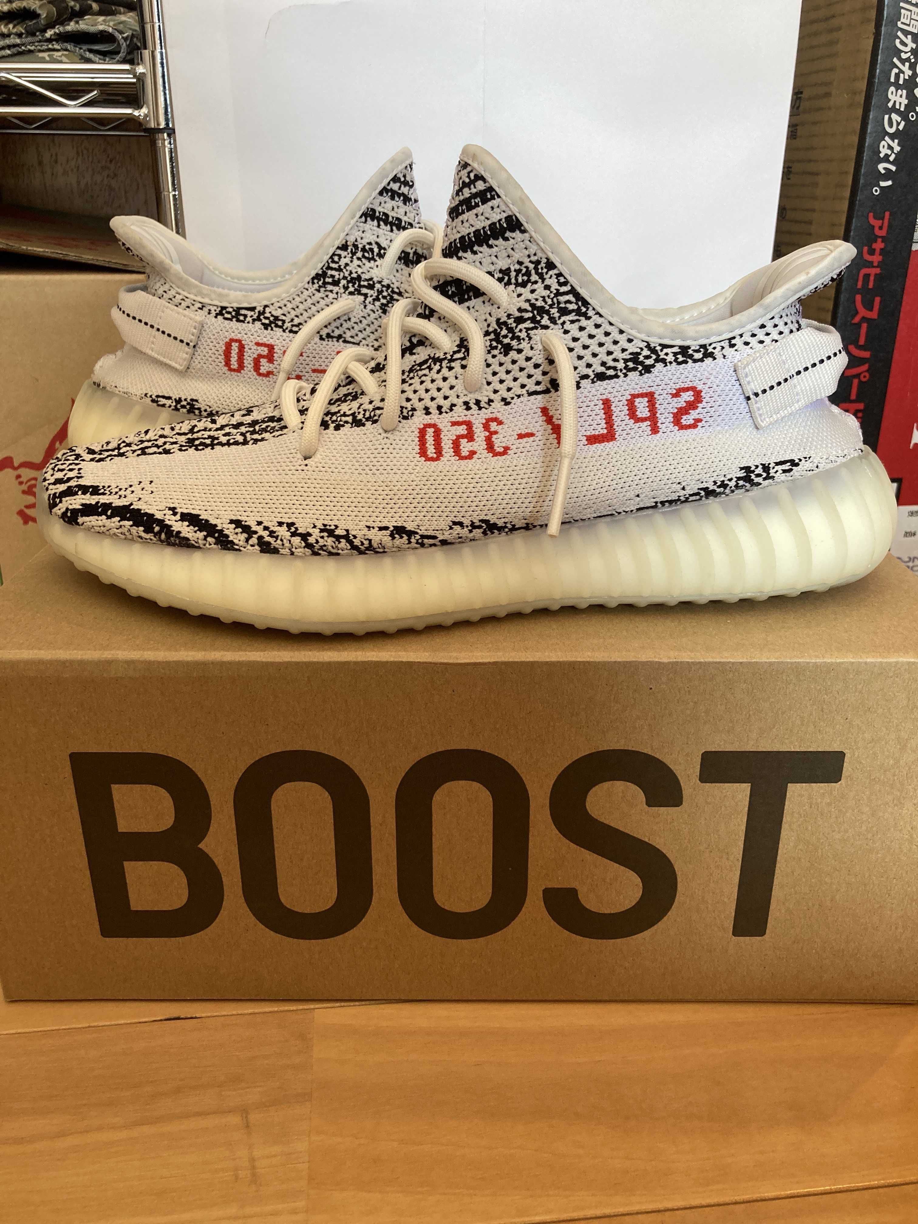 adidas YEEZY Boost 350 V2 "Zebra"