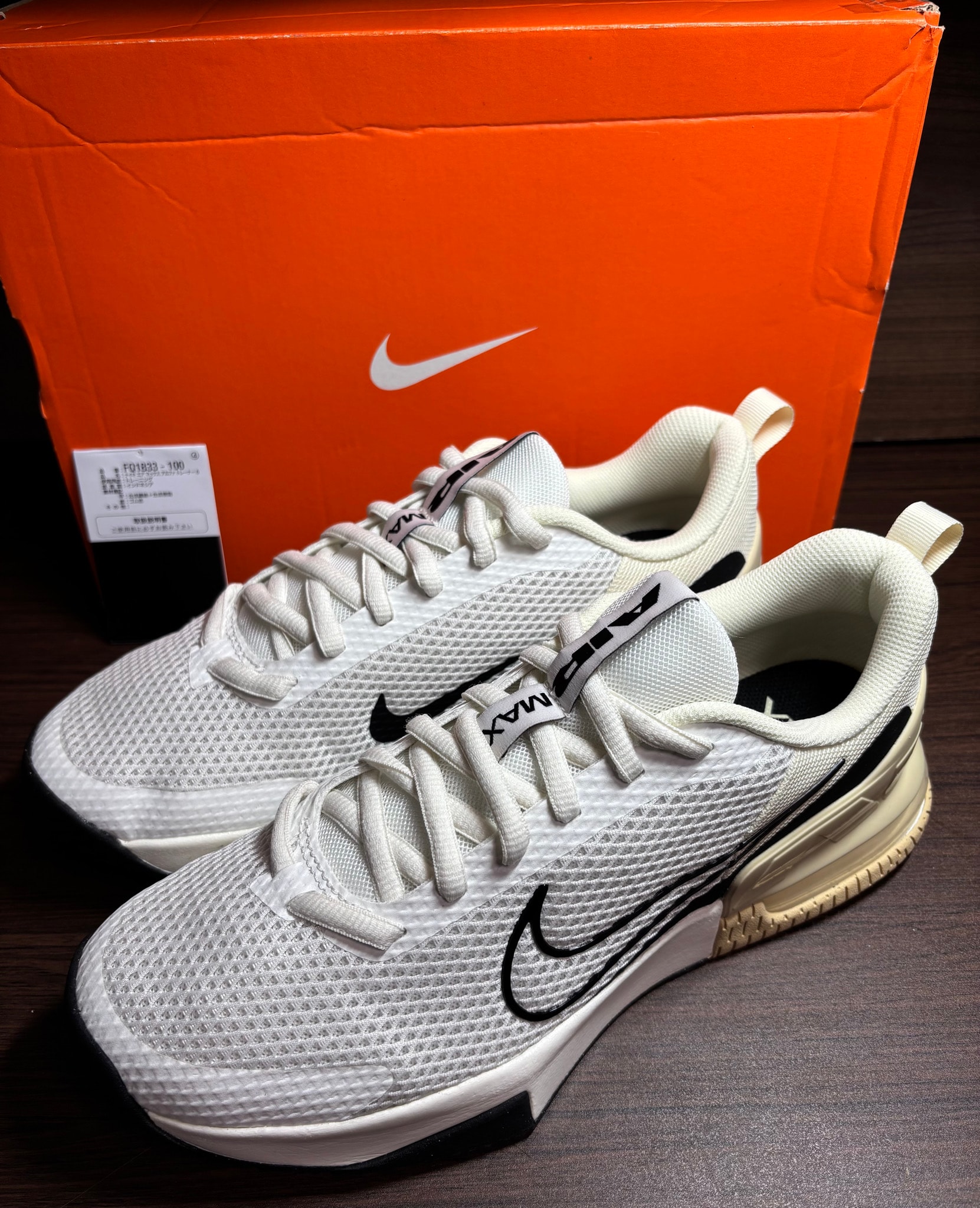 Nike Air Max Alpha Trainer 6 "Sail/Coconut Milk/Team Gold/Black"