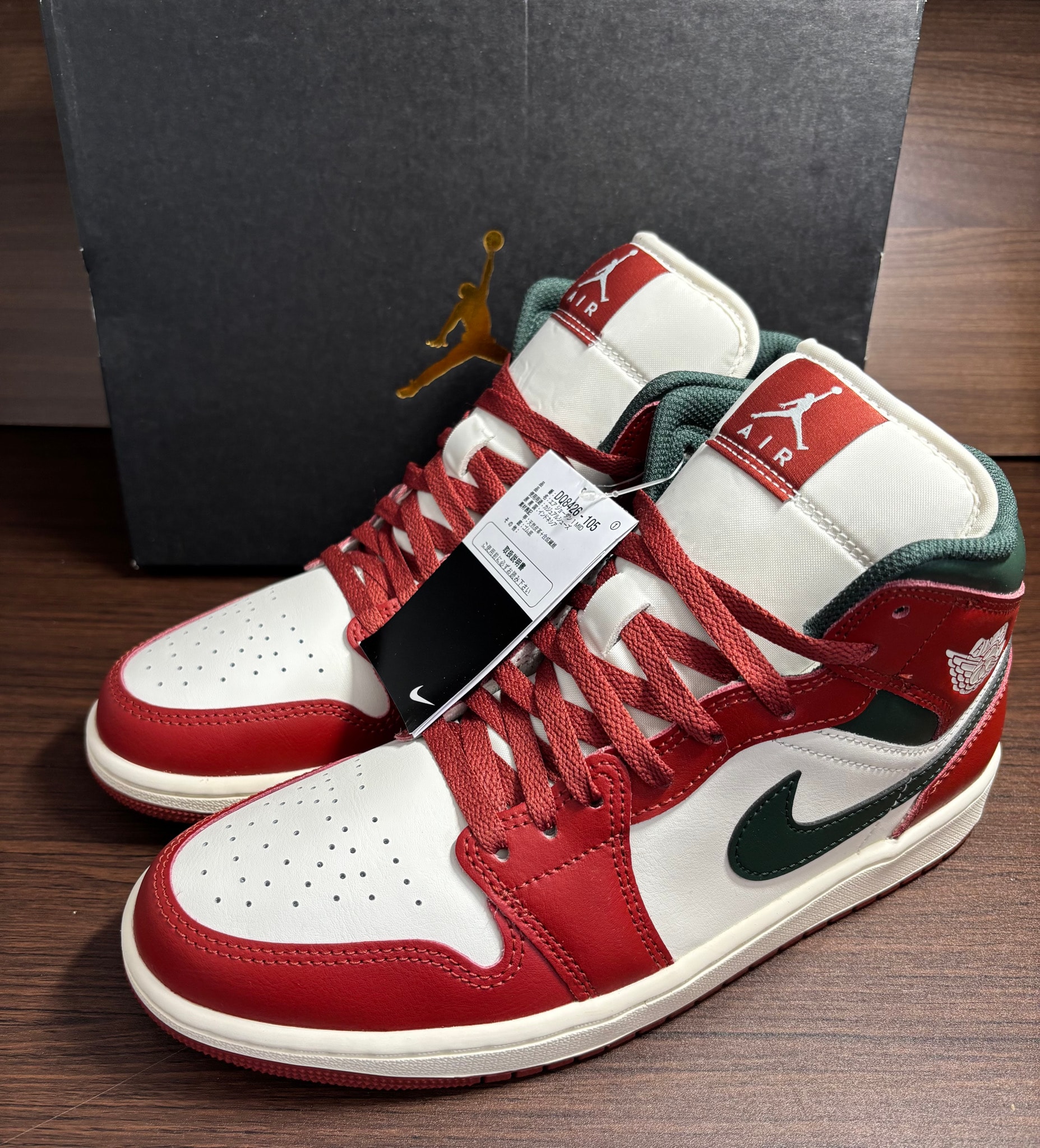 Nike Air Jordan 1 Mid "Sail/Pure Platinum/Redstone/Midnight Green"