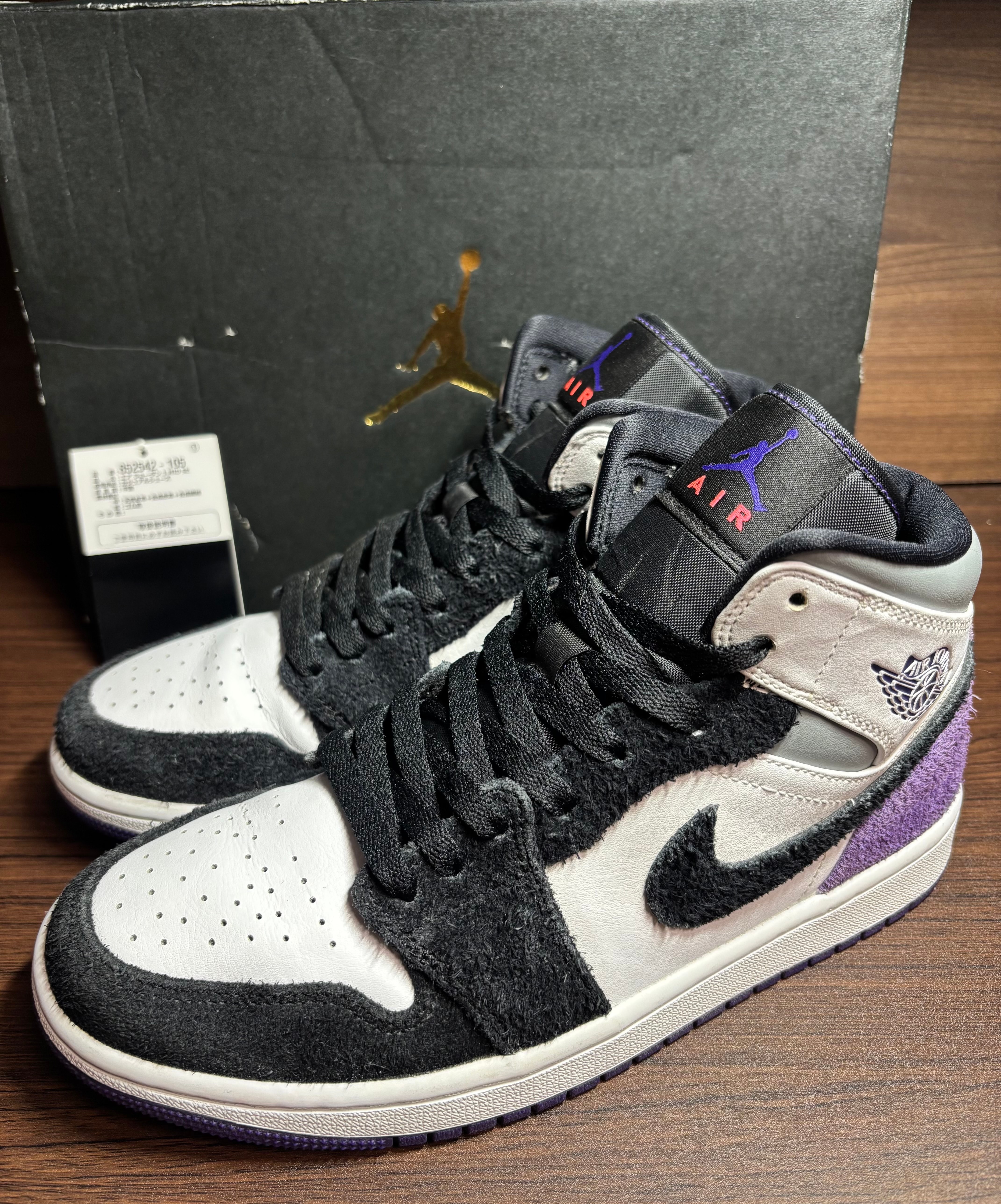 Nike Air Jordan 1 Mid "Purple"