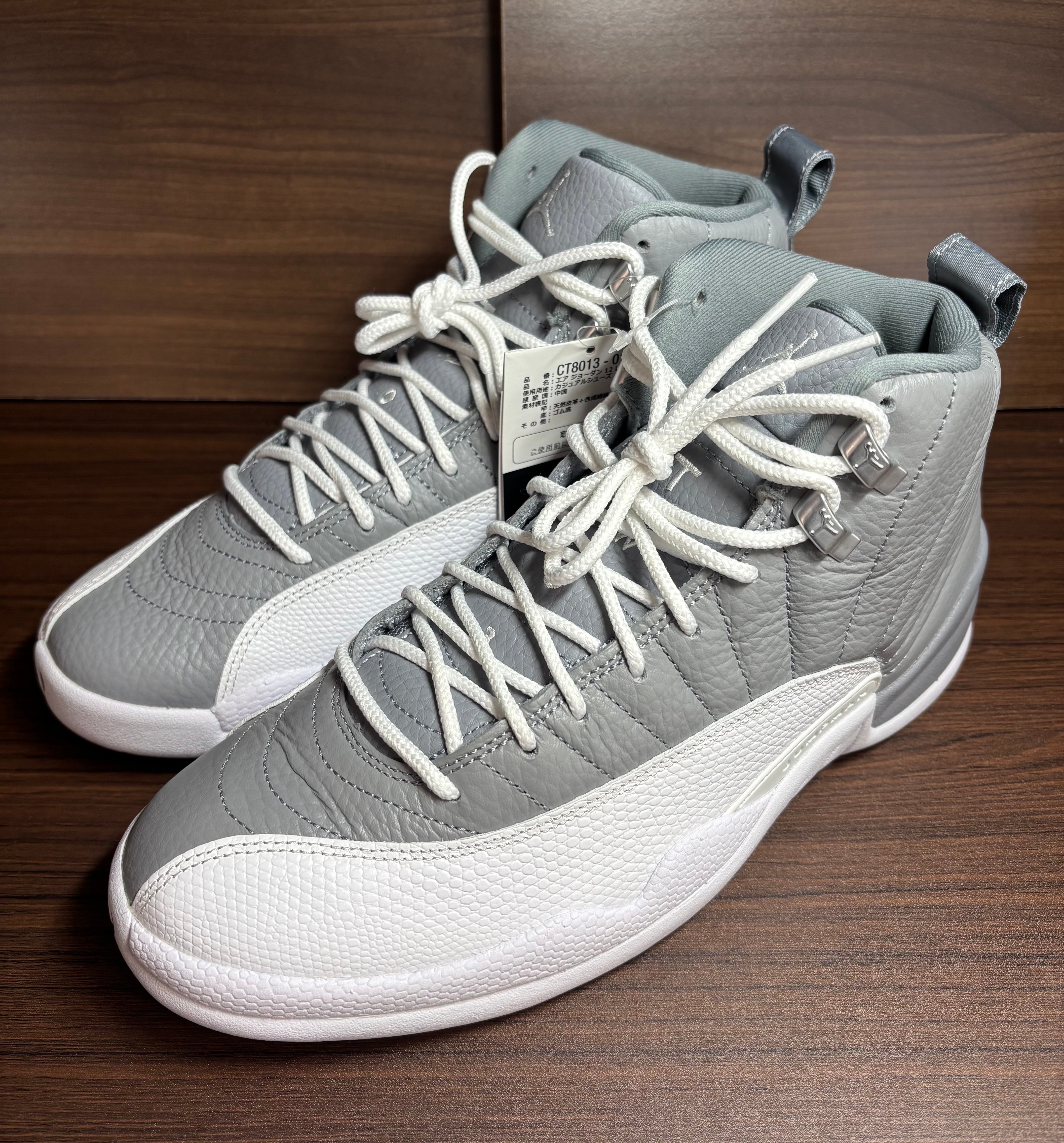 ナイキ エアジョーダン12 レトロ "ステルス"