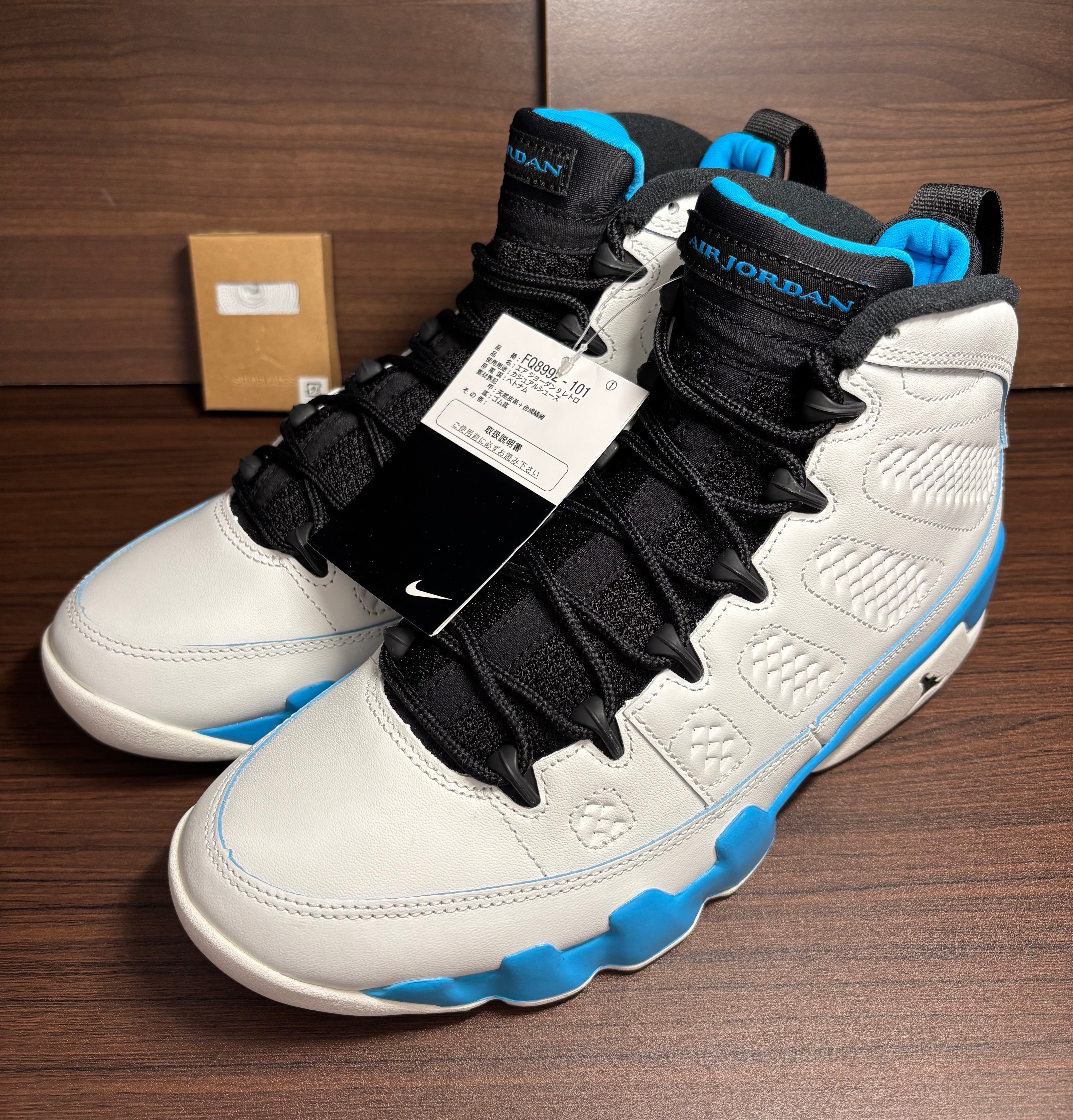 Nike Air Jordan 9 Retro "Powder Blue"