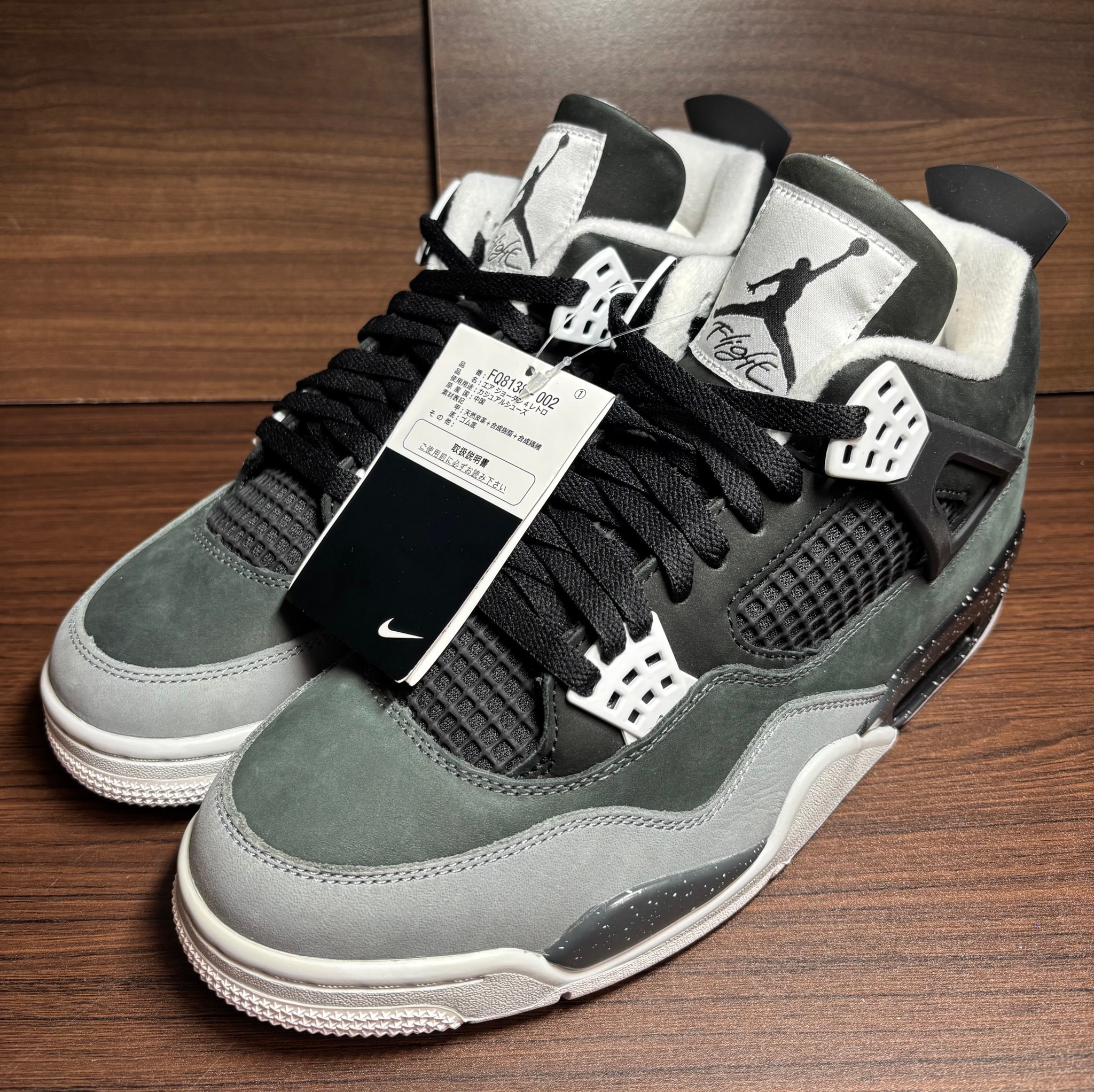 Nike Air Jordan 4 Retro "Fear"