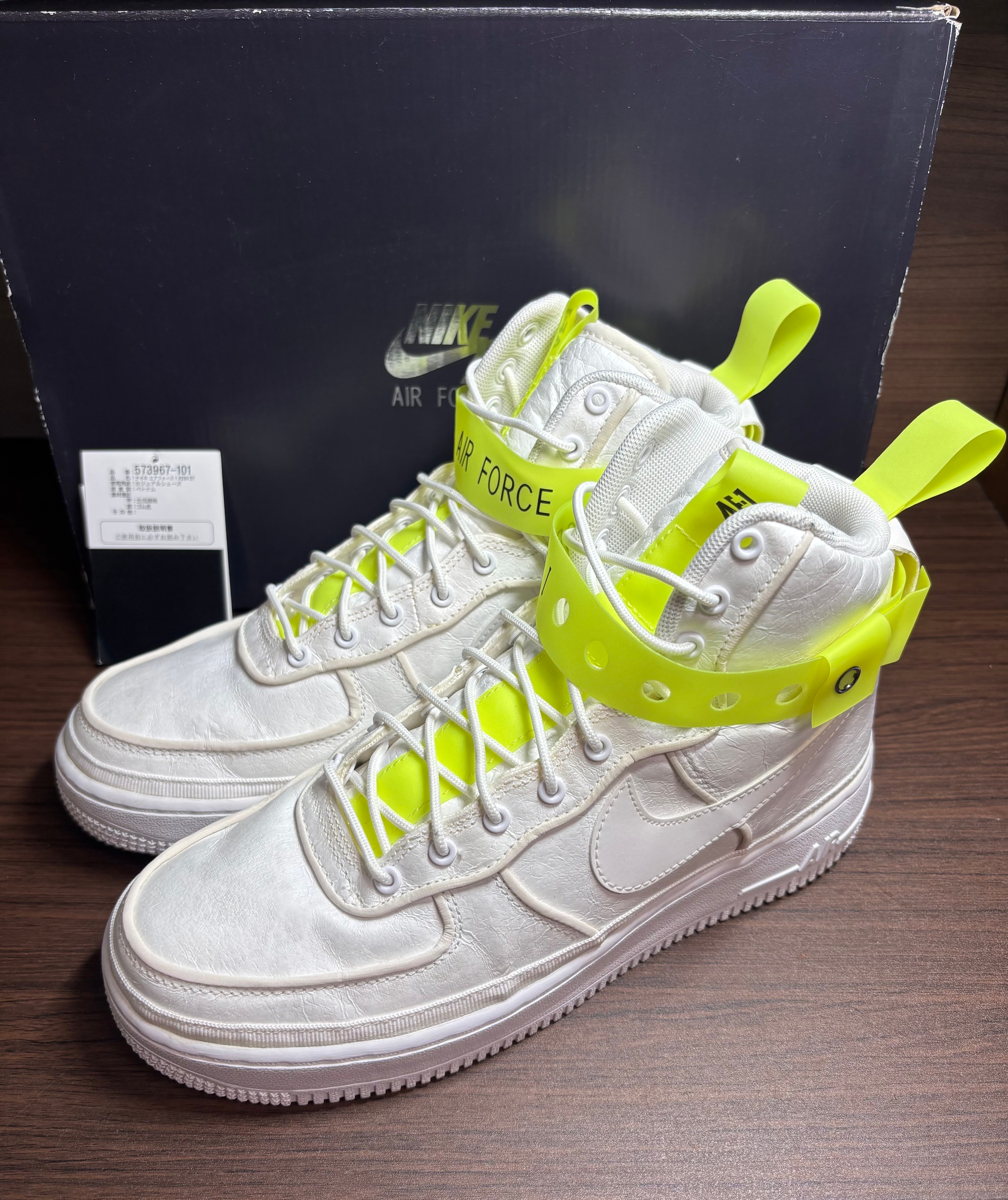 Nike Air Force 1 High "Magic Stick VIP"