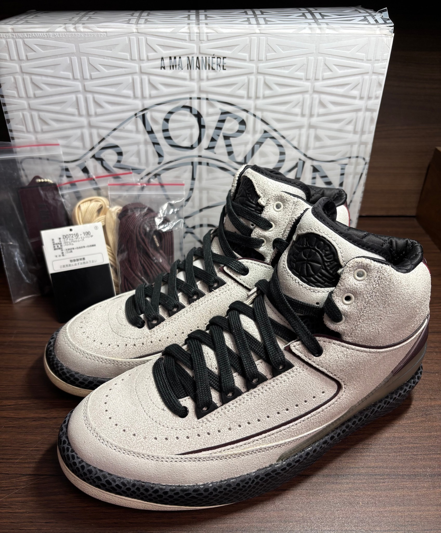 A Ma Maniere × Nike Air Jordan 2 "Airness/Sail and Burgundy"
