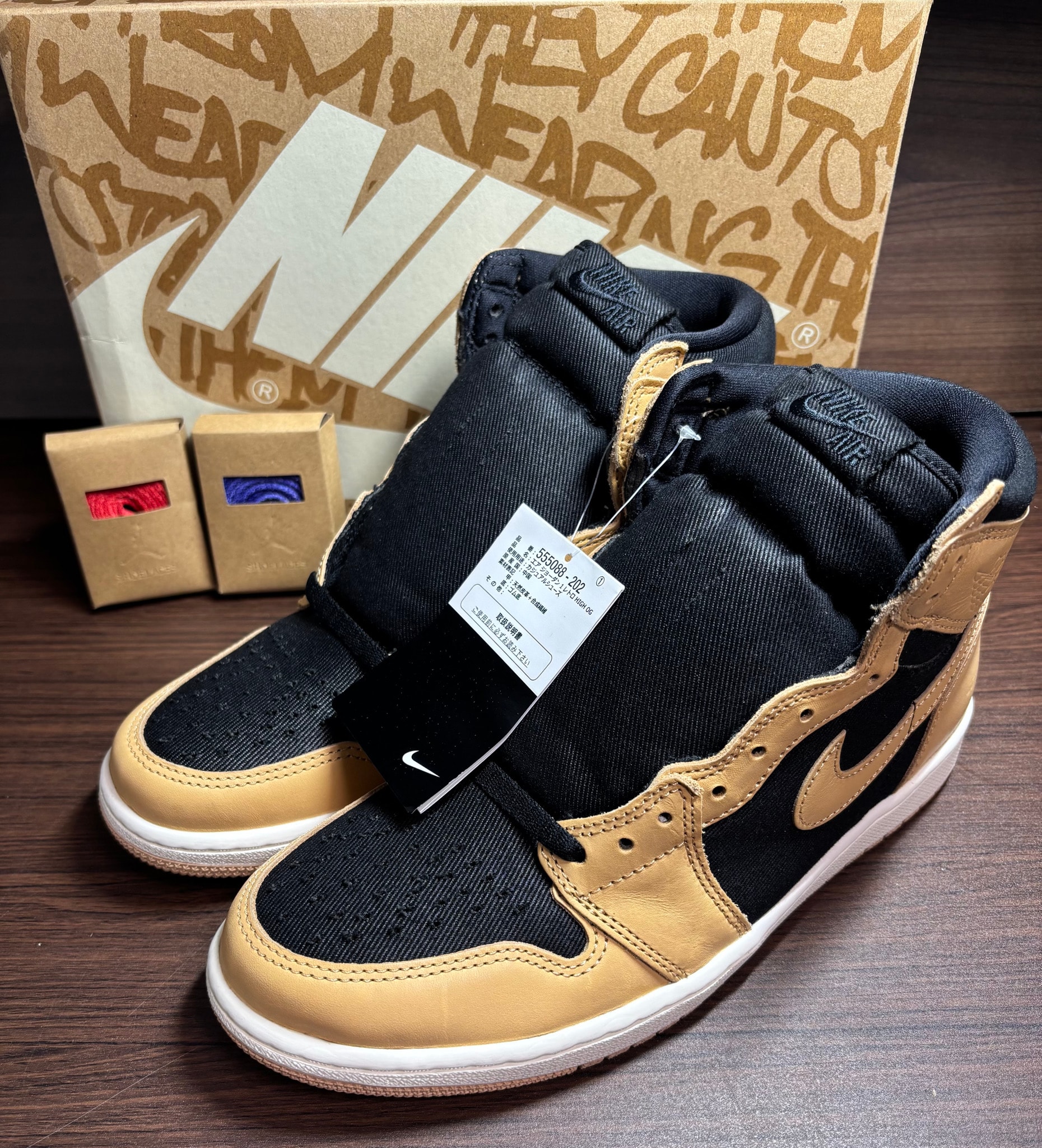 Nike Air Jordan 1 Retro High OG "Vachetta Tan"