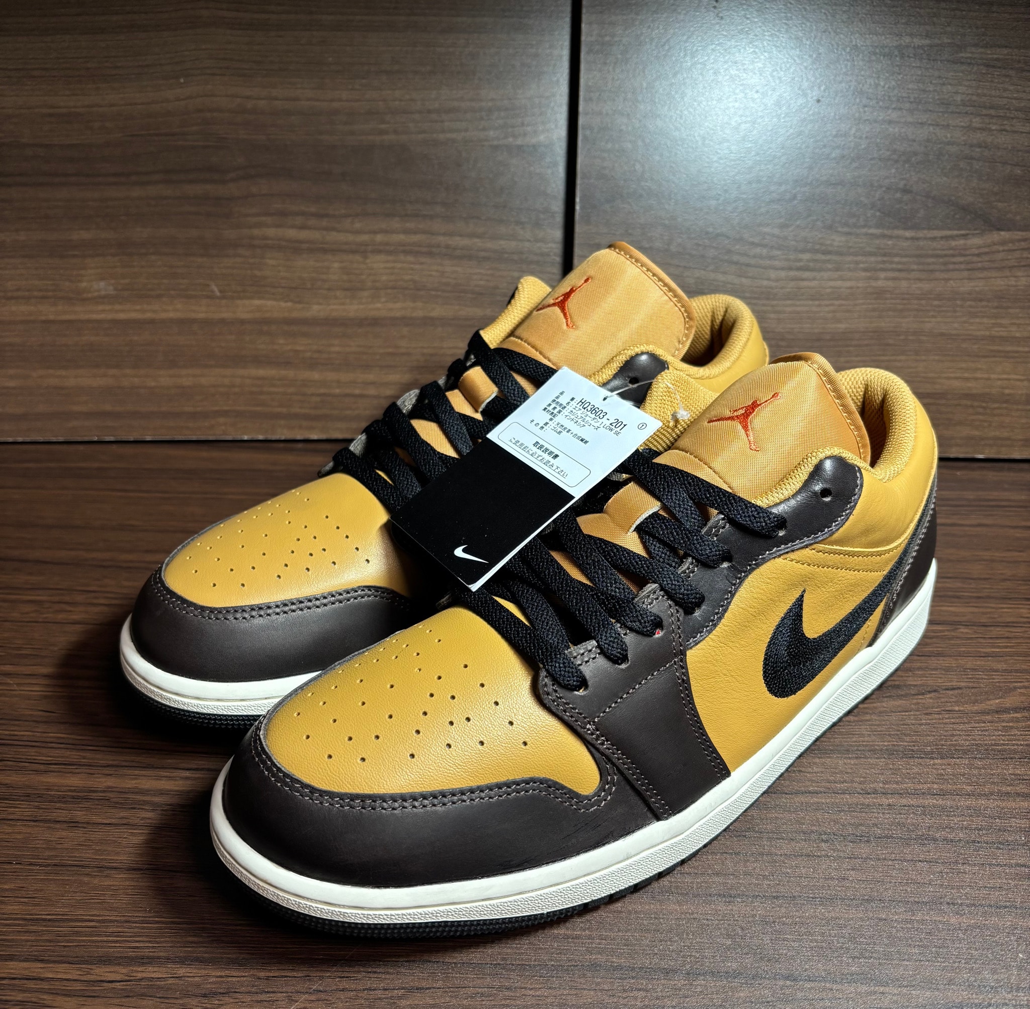 Nike Air Jordan 1 Low "Flax/Baroque Brown/Vintage Coral"