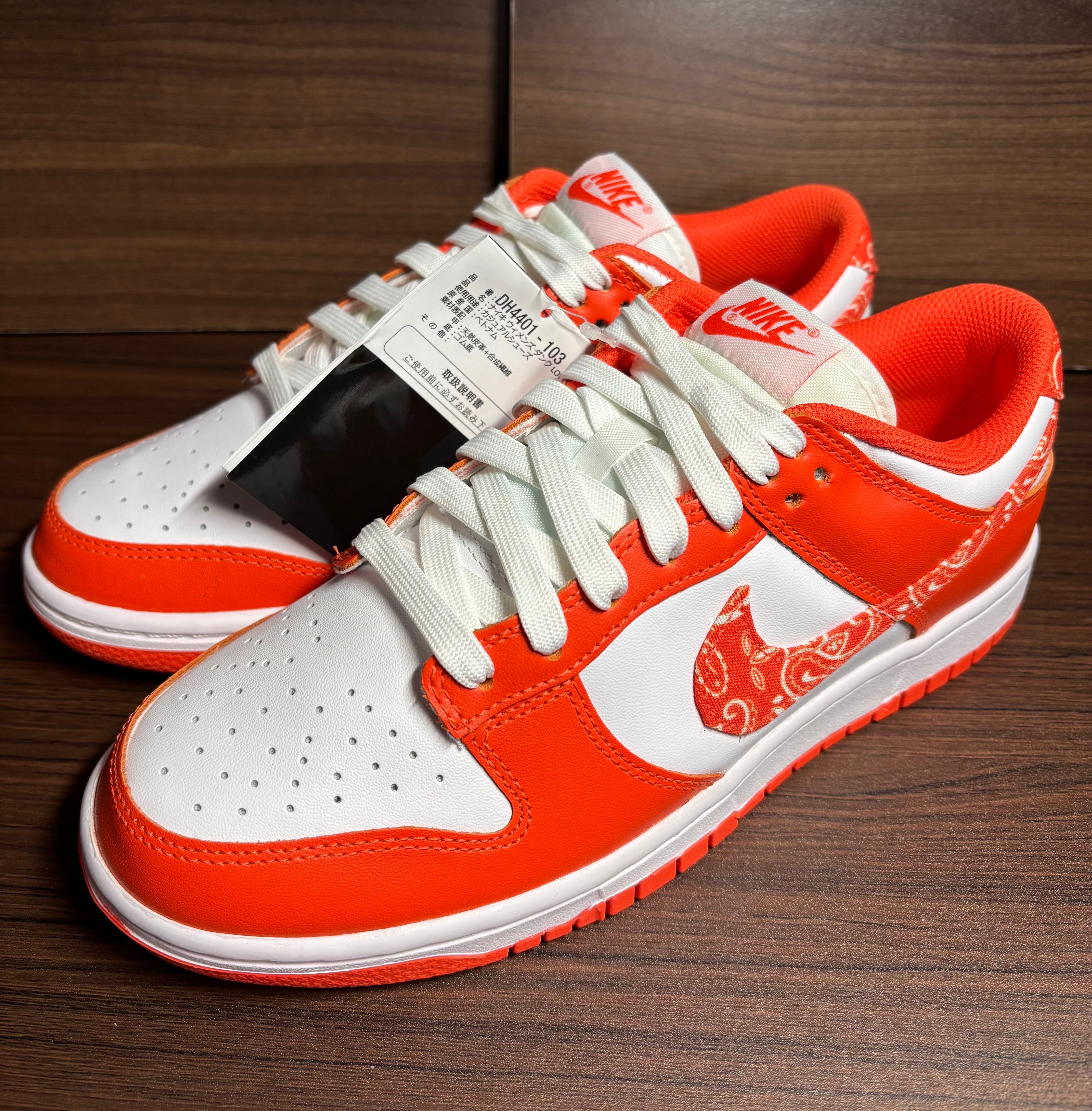 Nike Women's Dunk Low ESS 