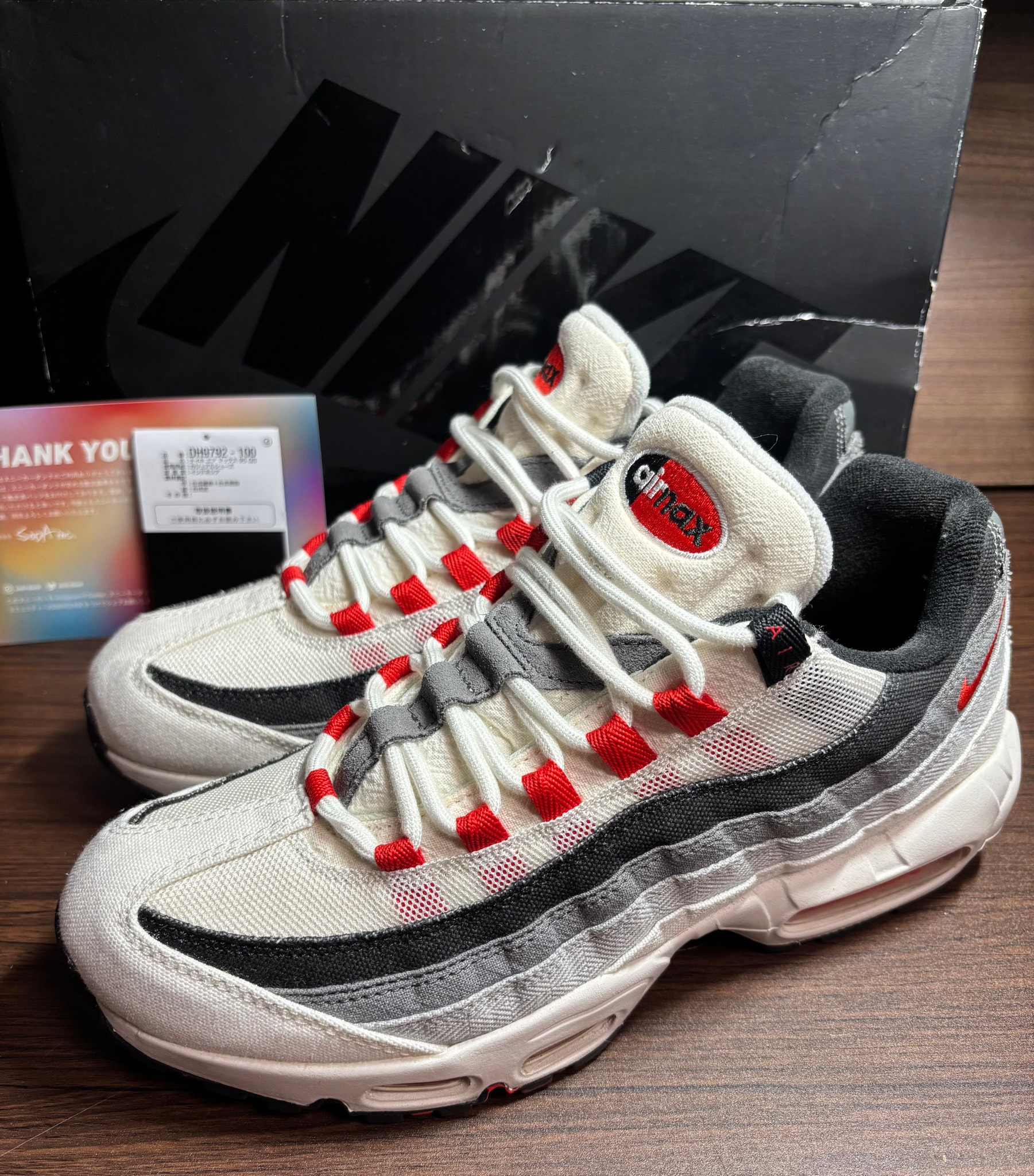Nike Air Max 95 "Japan" (2021)