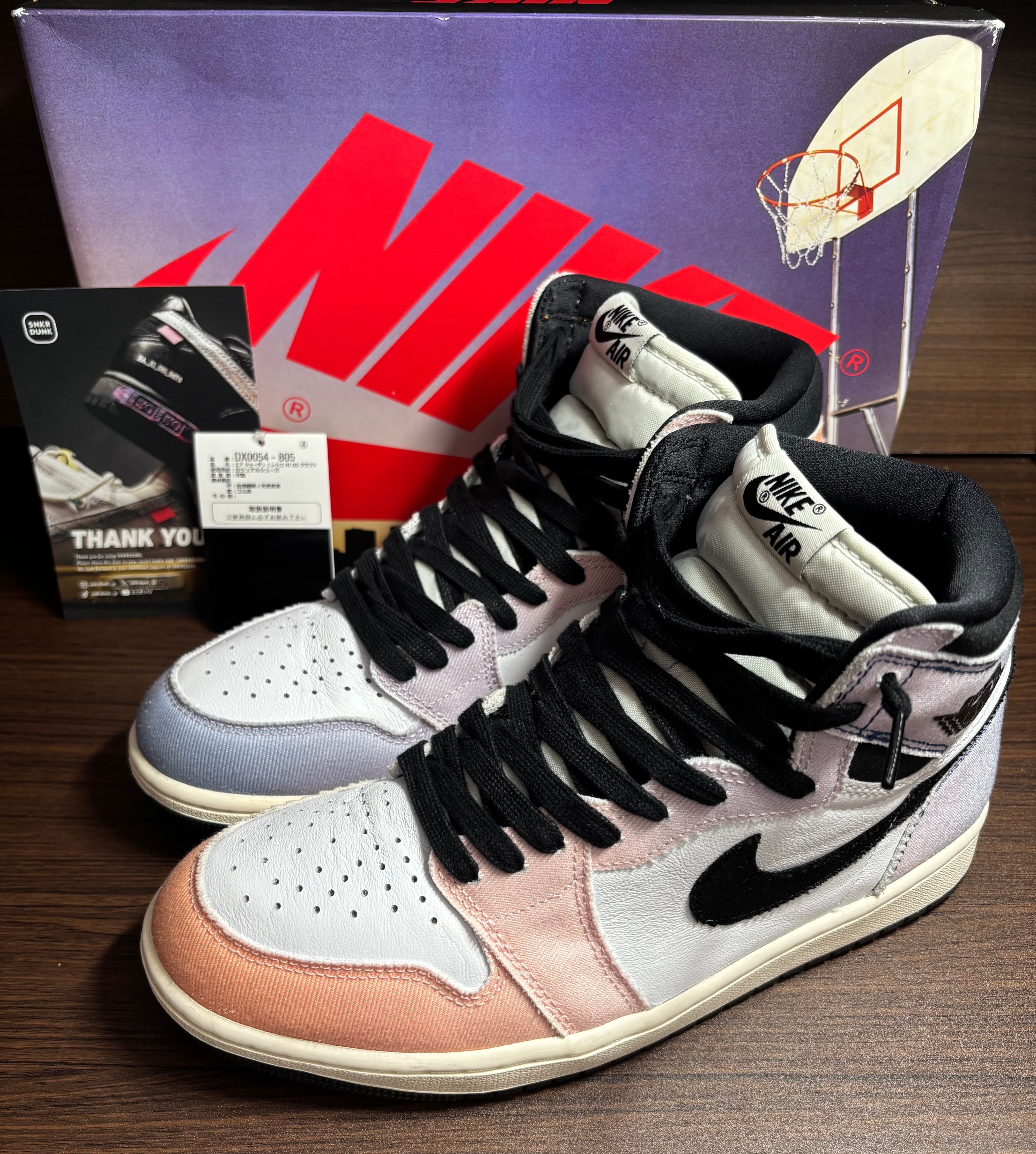 Nike  Air Jordan 1 High OG "Multi Color"