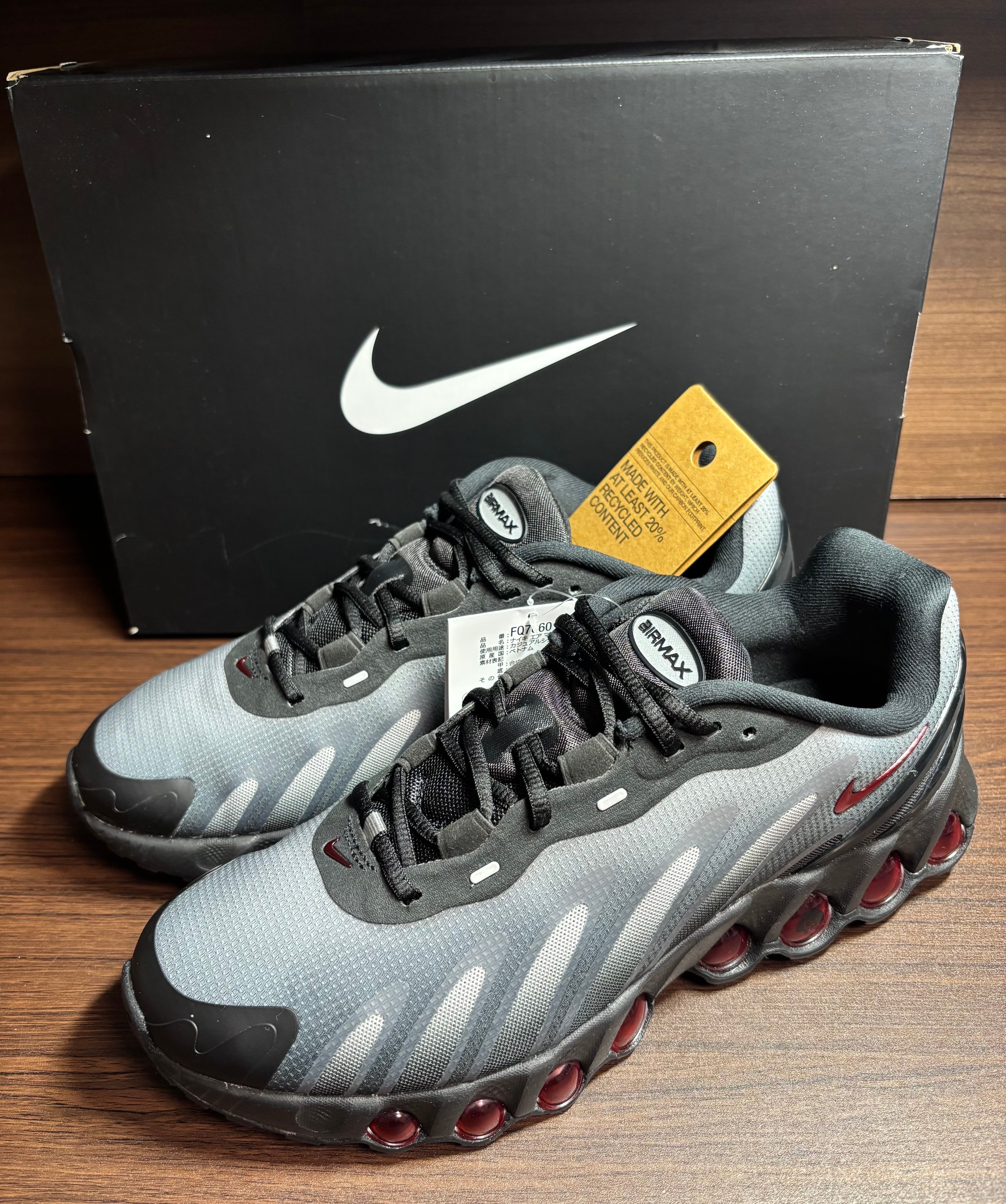 ナイキ エアマックスDN8 