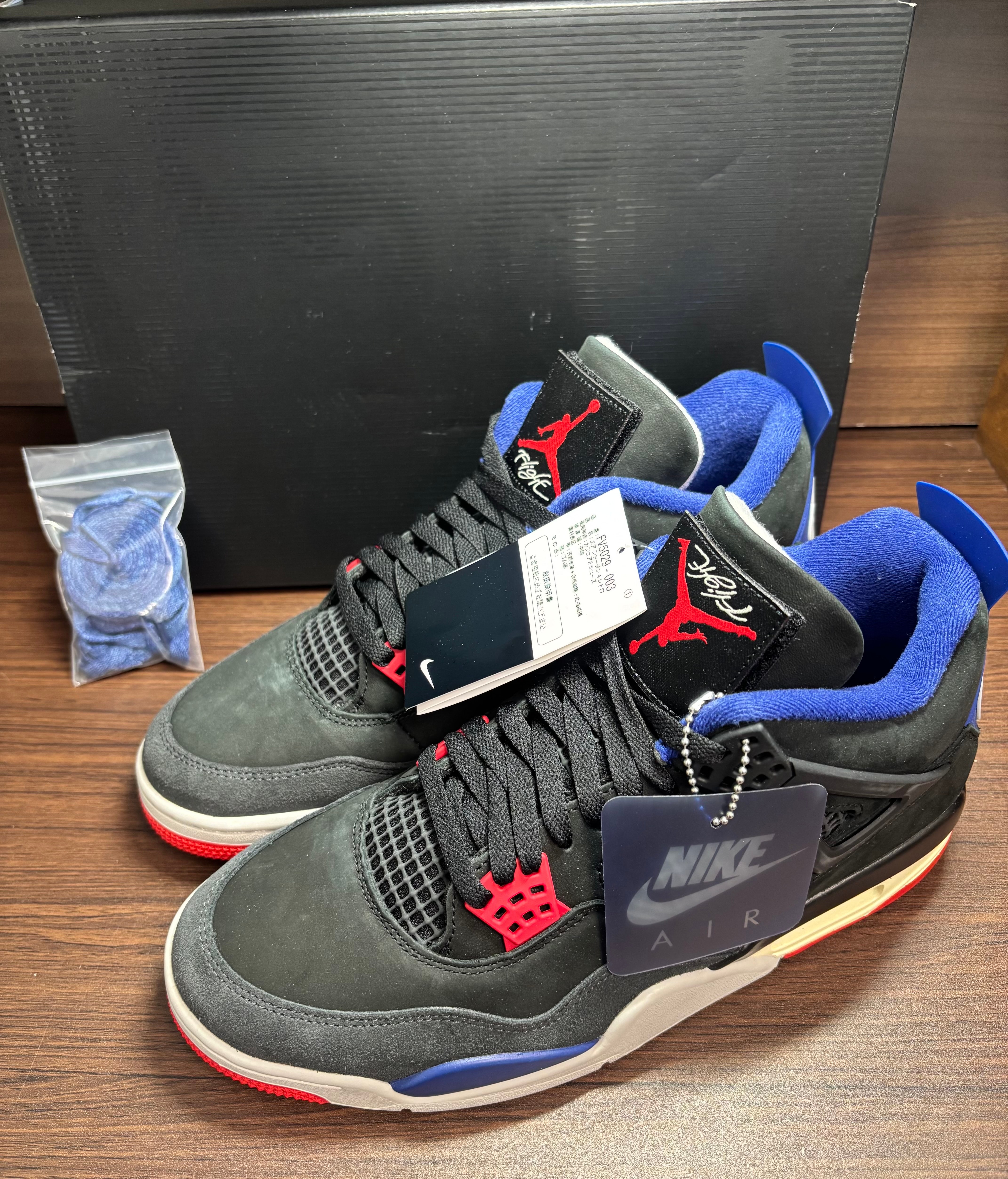 Nike Air Jordan 4 "Rare Air" (White Lettering)