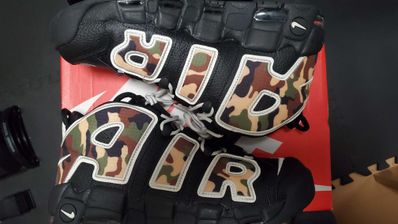 NIKE AIR MORE UPTEMPO "BLACK CAMO"