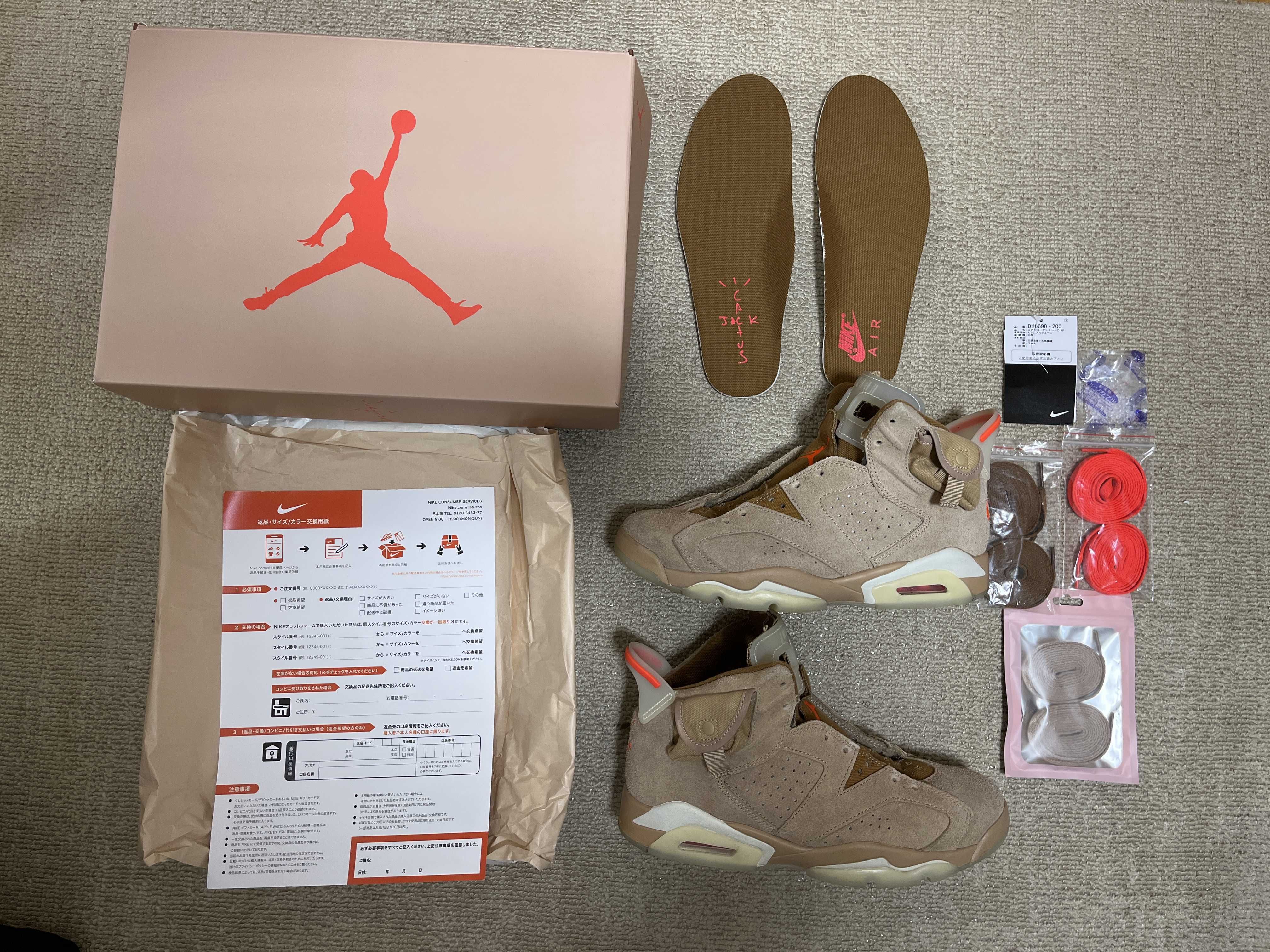 Travis Scott × Nike Air Jordan 6 "British Khaki"