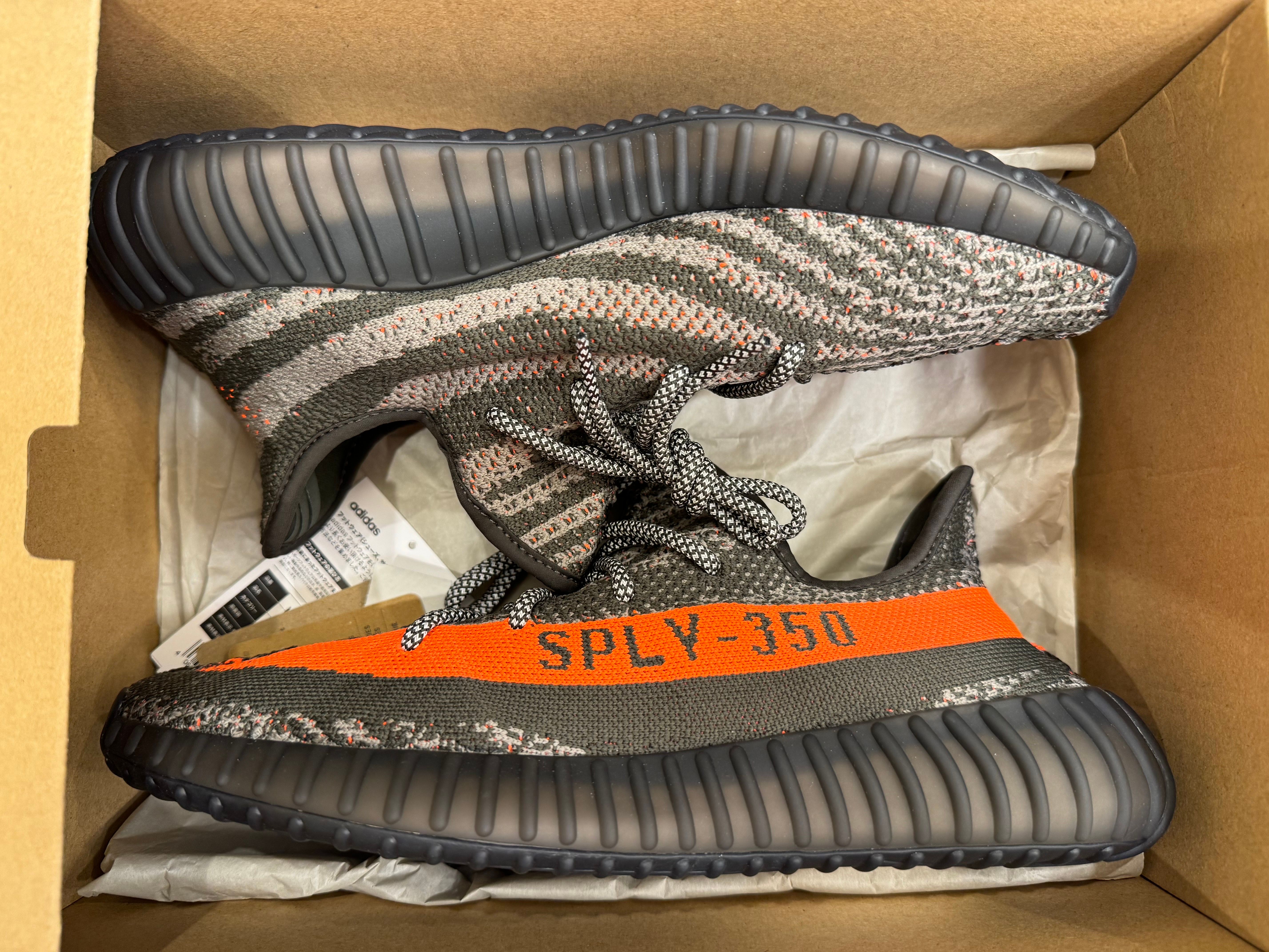 adidas YEEZY Boost 350V2 "Carbon Beluga"