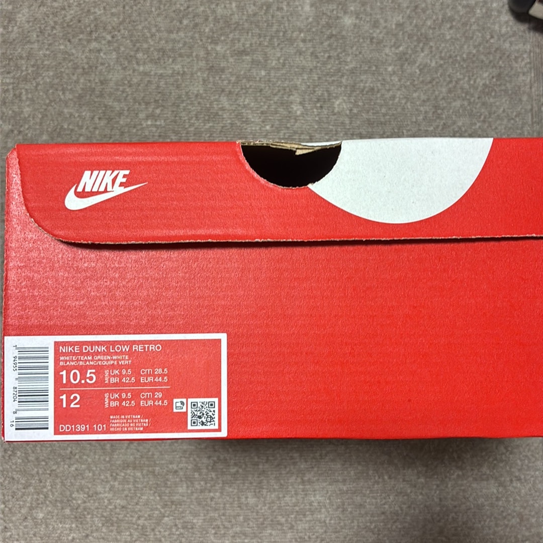 Nike Dunk Low Retro "Varsity Green/Team Green"