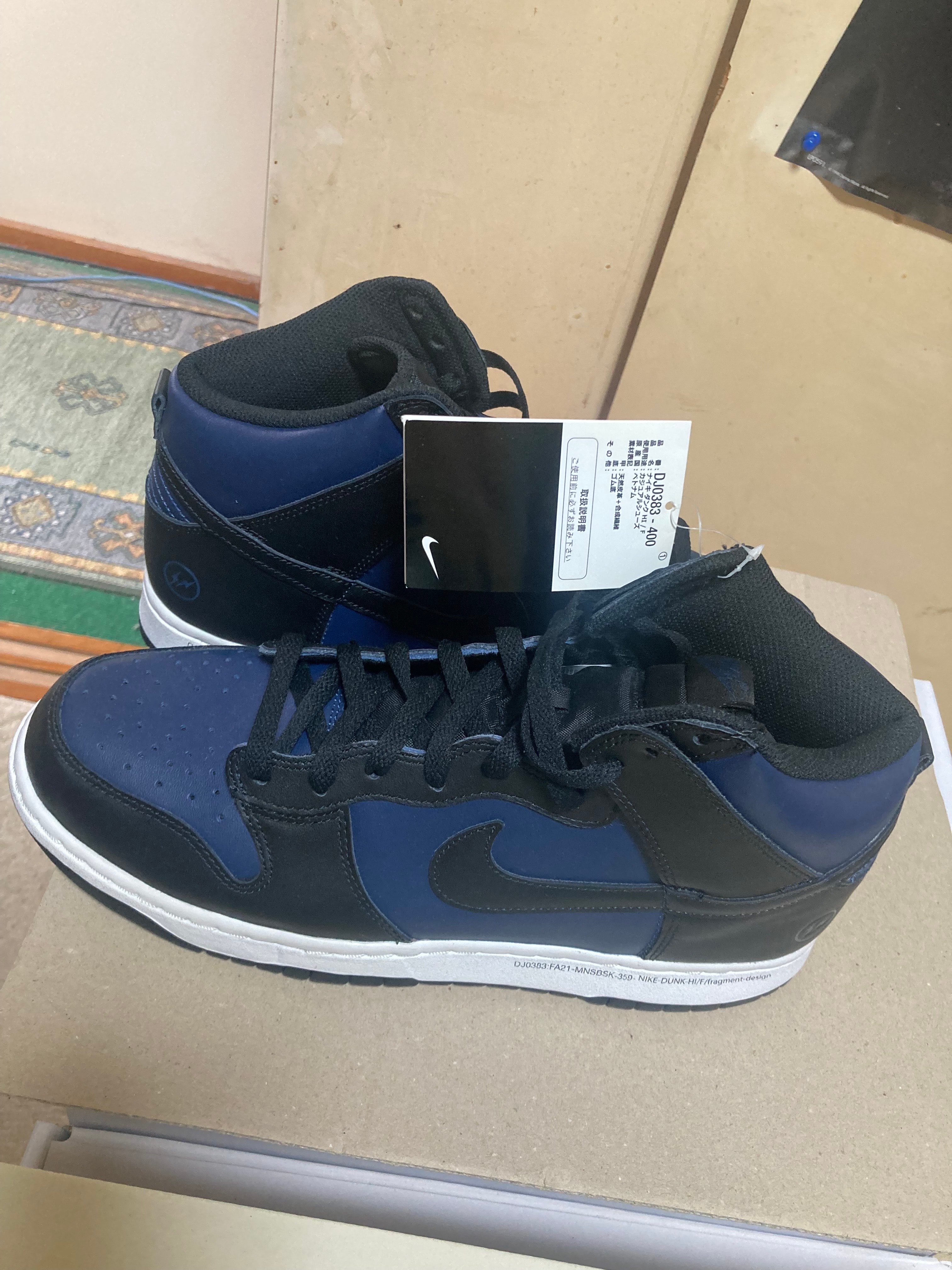 fragment design × Nike Dunk High "Tokyo"