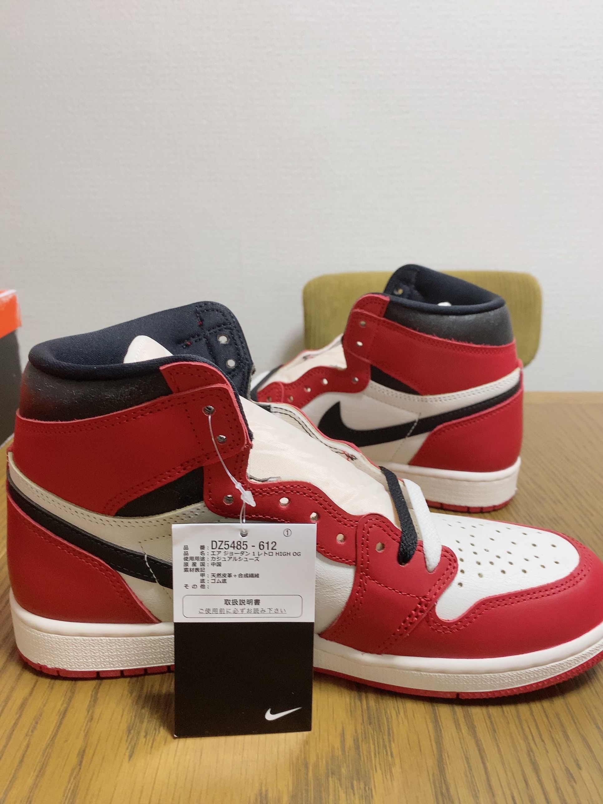 Nike Air Jordan 1 High OG "Lost & Found/Chicago"