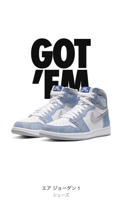 Nike Air Jordan 1 High OG "Hyper Royal"