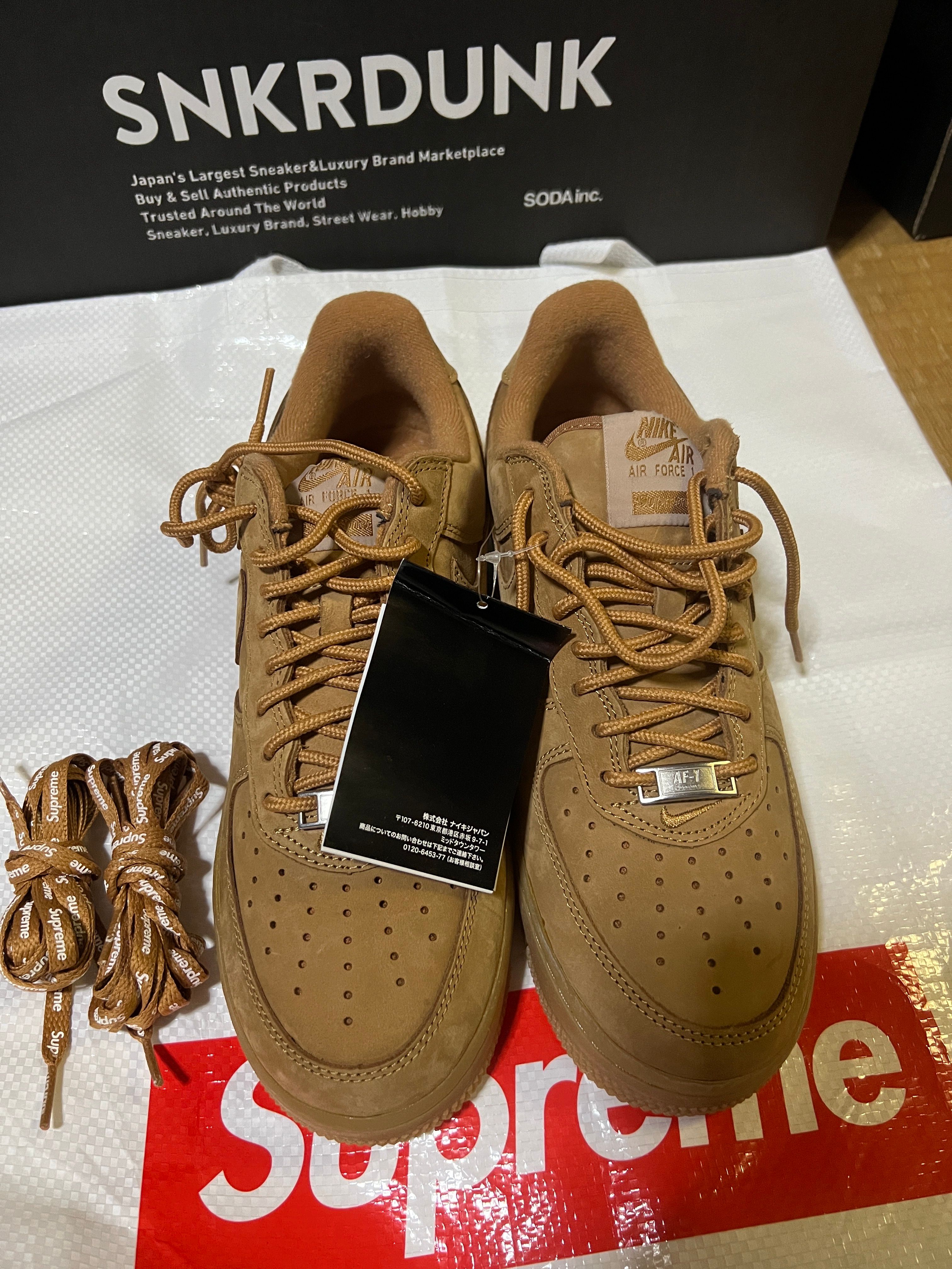Supreme × Nike Air Force 1 Low "Flax/Wheat"