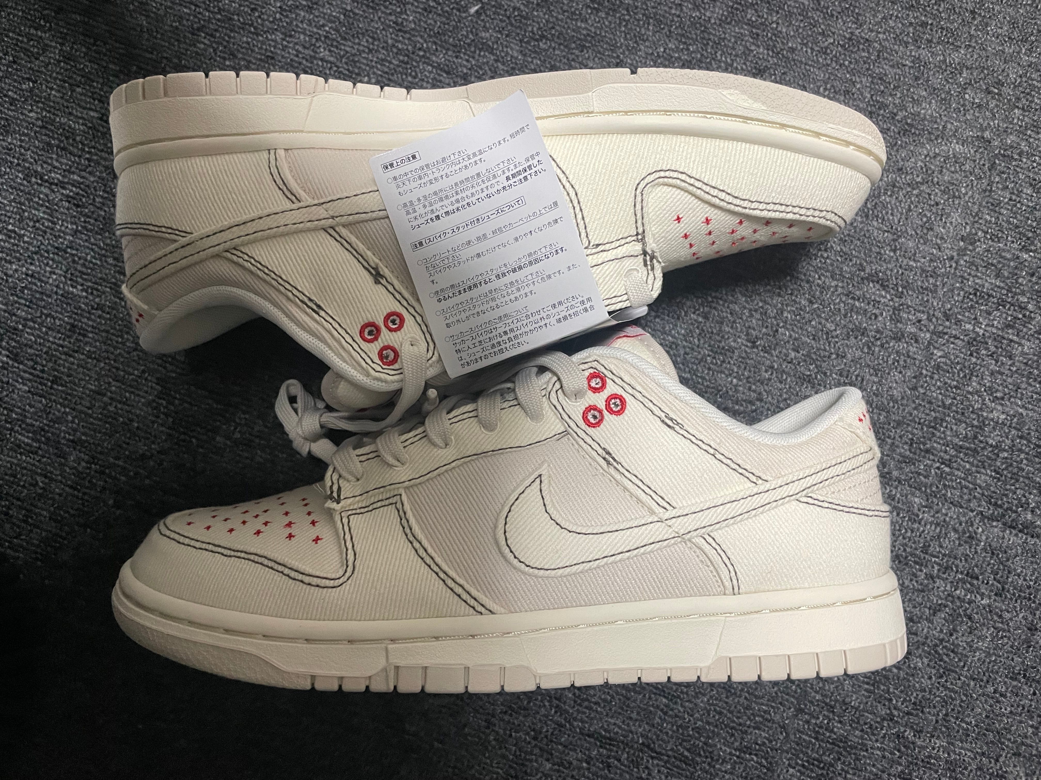 Nike Dunk Low SE "Denim/Orewood"