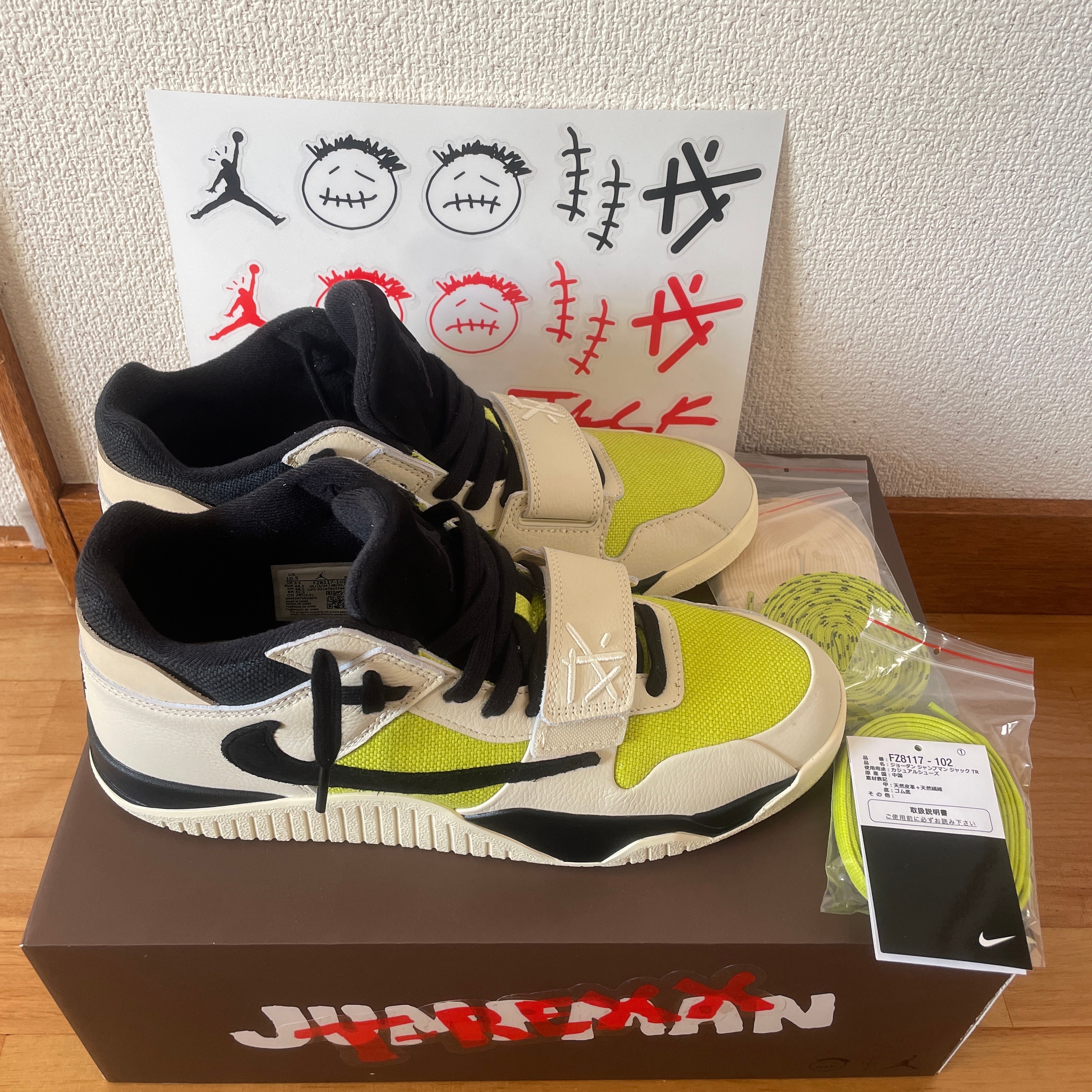 トラヴィススコット × ナイキ ジョーダン ジャンプマンジャック TR CJ1 T-Rexx "ブライトカクタス"