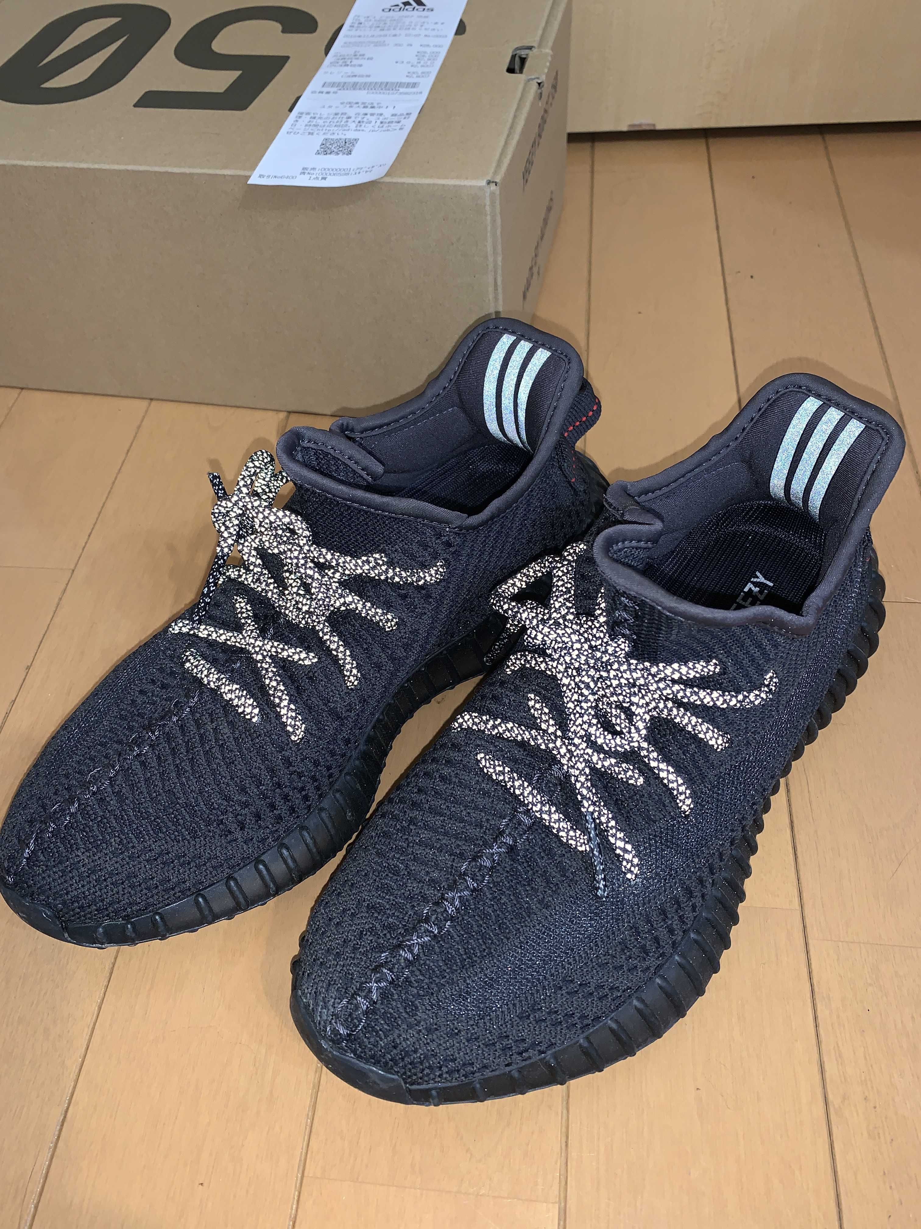 adidas YEEZY Boost 350 V2 "Black"