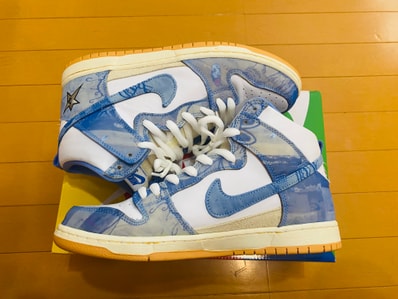 Carpet Company × Nike SB Dunk High "Royal Pulse"