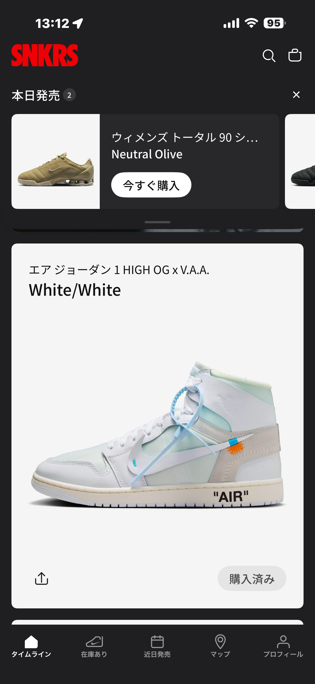 Virgil Abloh Archive (V.A.A.) × Nike Air Jordan 1 Retro High OG "Alaska"