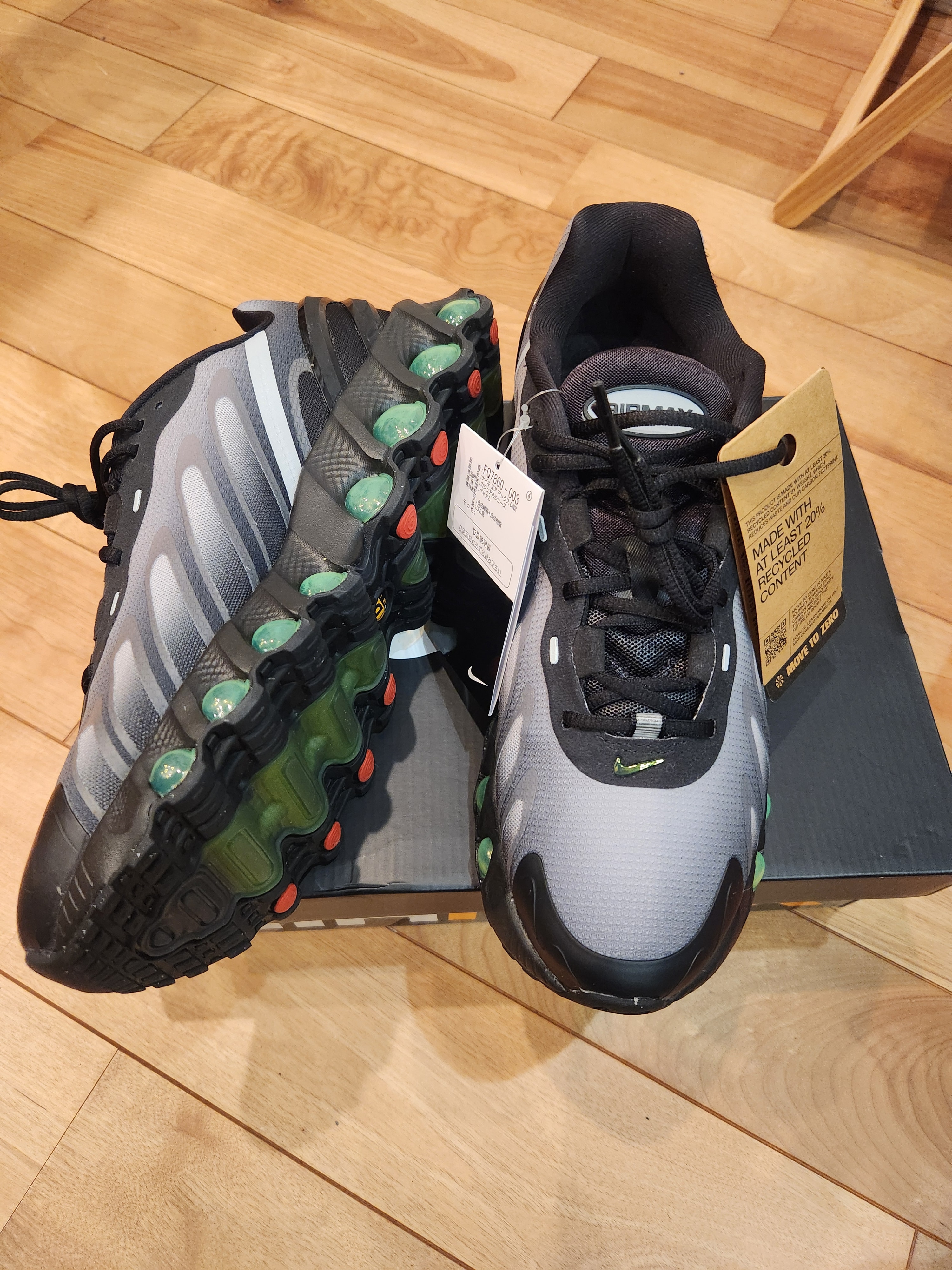 Nike Air Max DN8 "Black/Light Smoke Grey/Black/Volt"