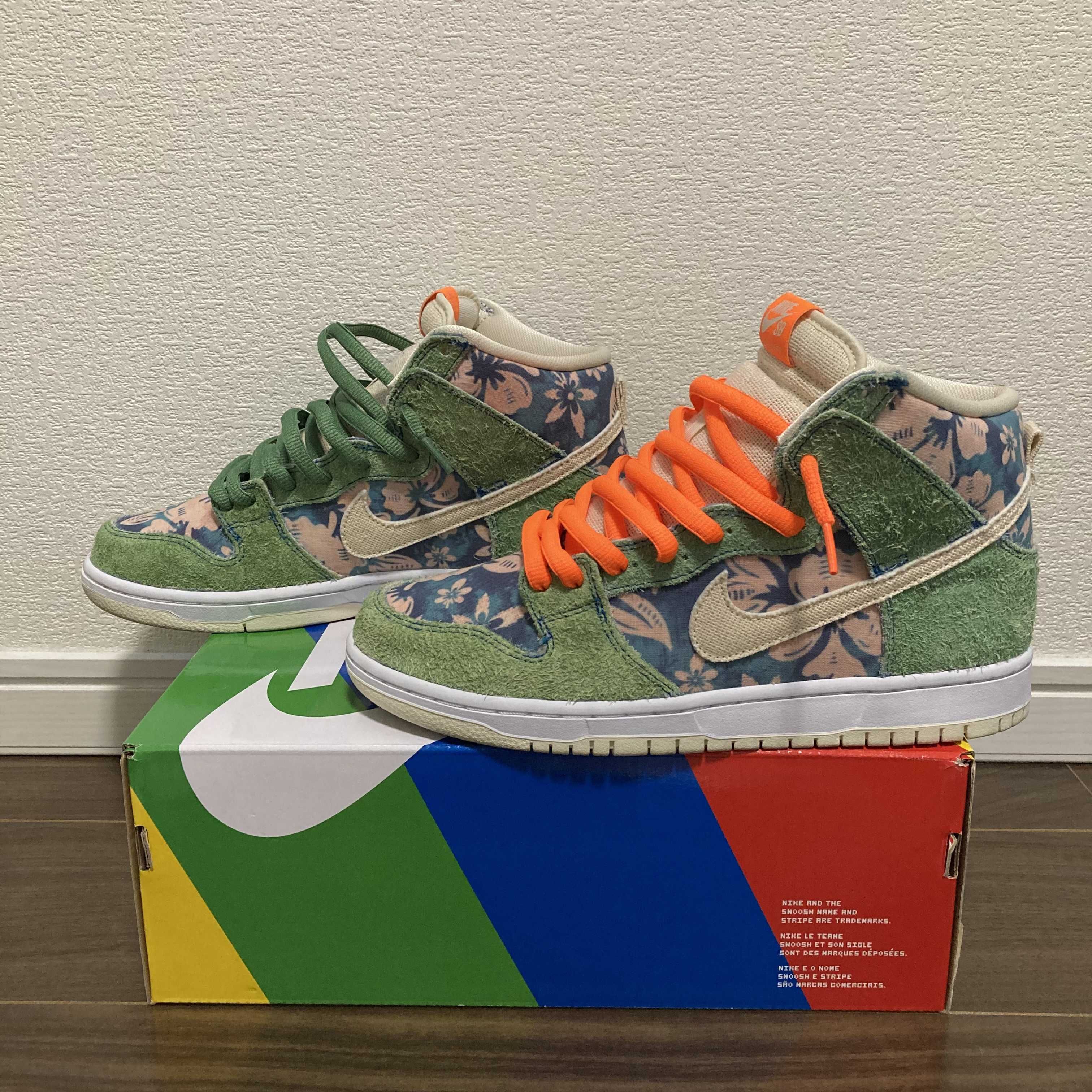 Nike SB Dunk High "Hawaii"
