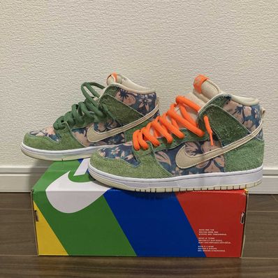 Nike SB Dunk High "Hawaii"