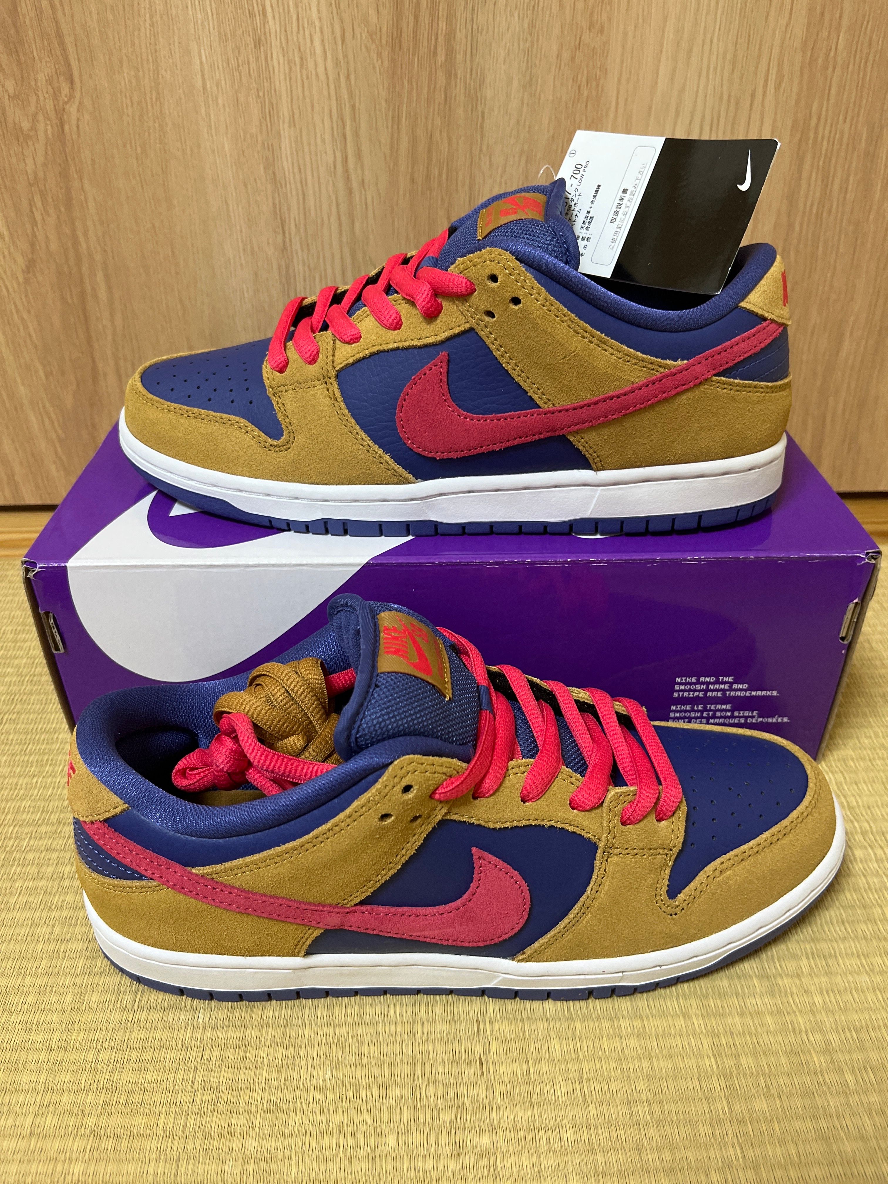 Nike SB Dunk Low Pro "Wheat and Purple"