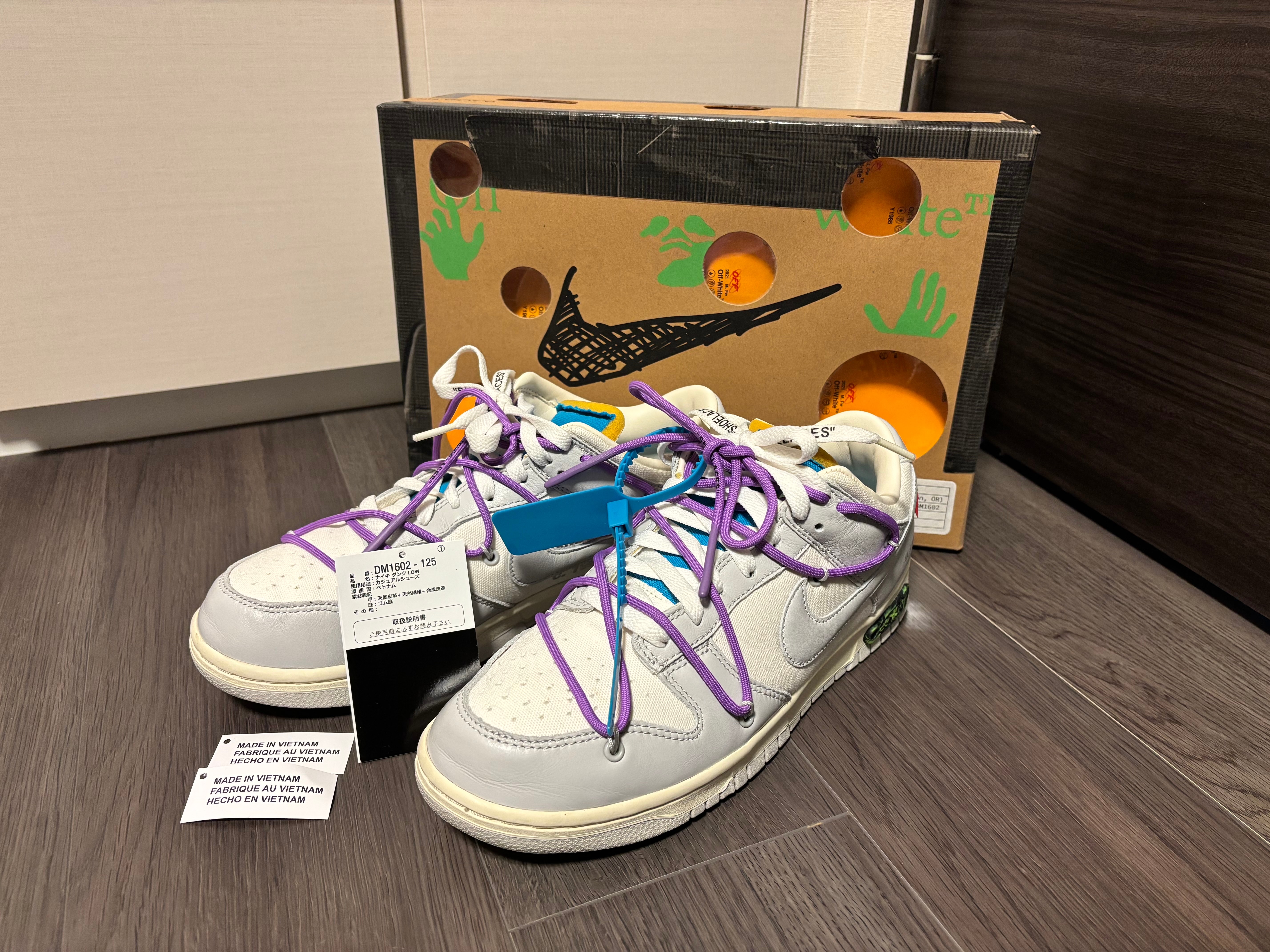 Off-White × Nike Dunk Low "Sail/Neutral Gray"