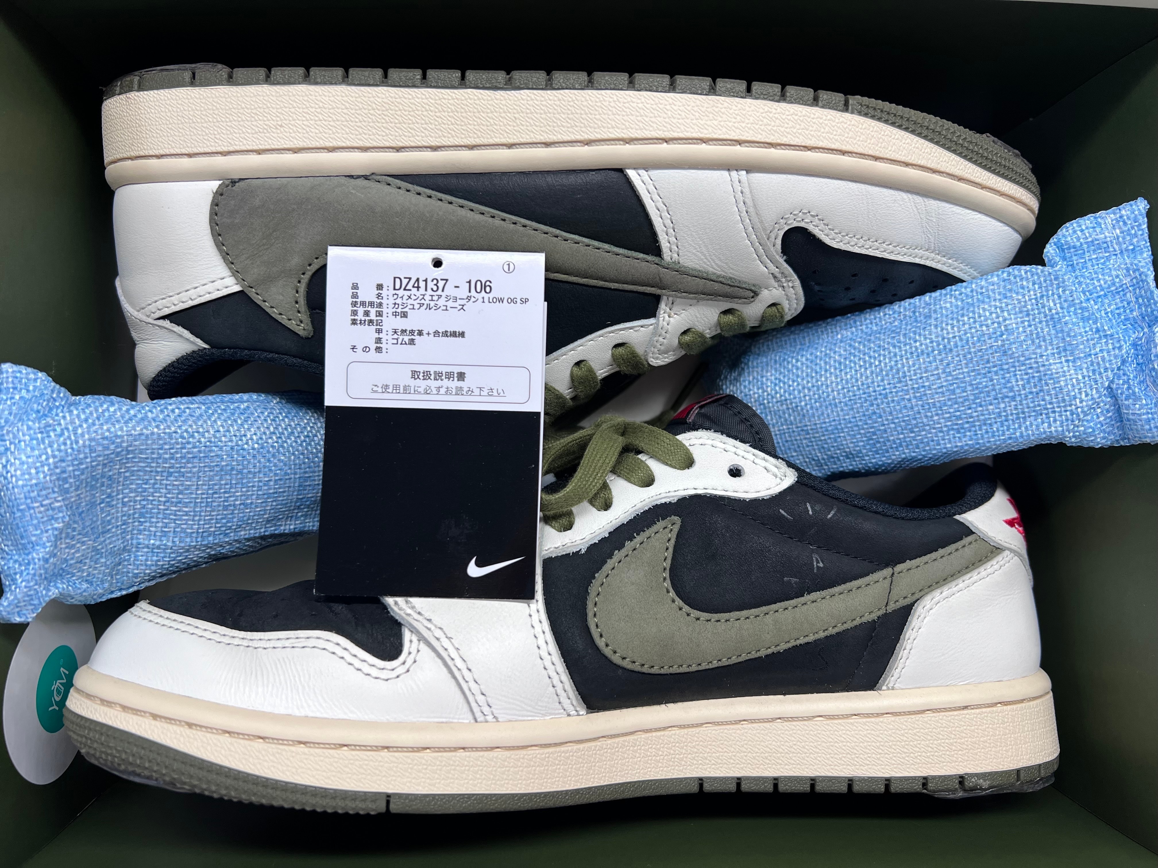 Travis Scott × Nike Women's Air Jordan 1 Low OG "Medium Olive"