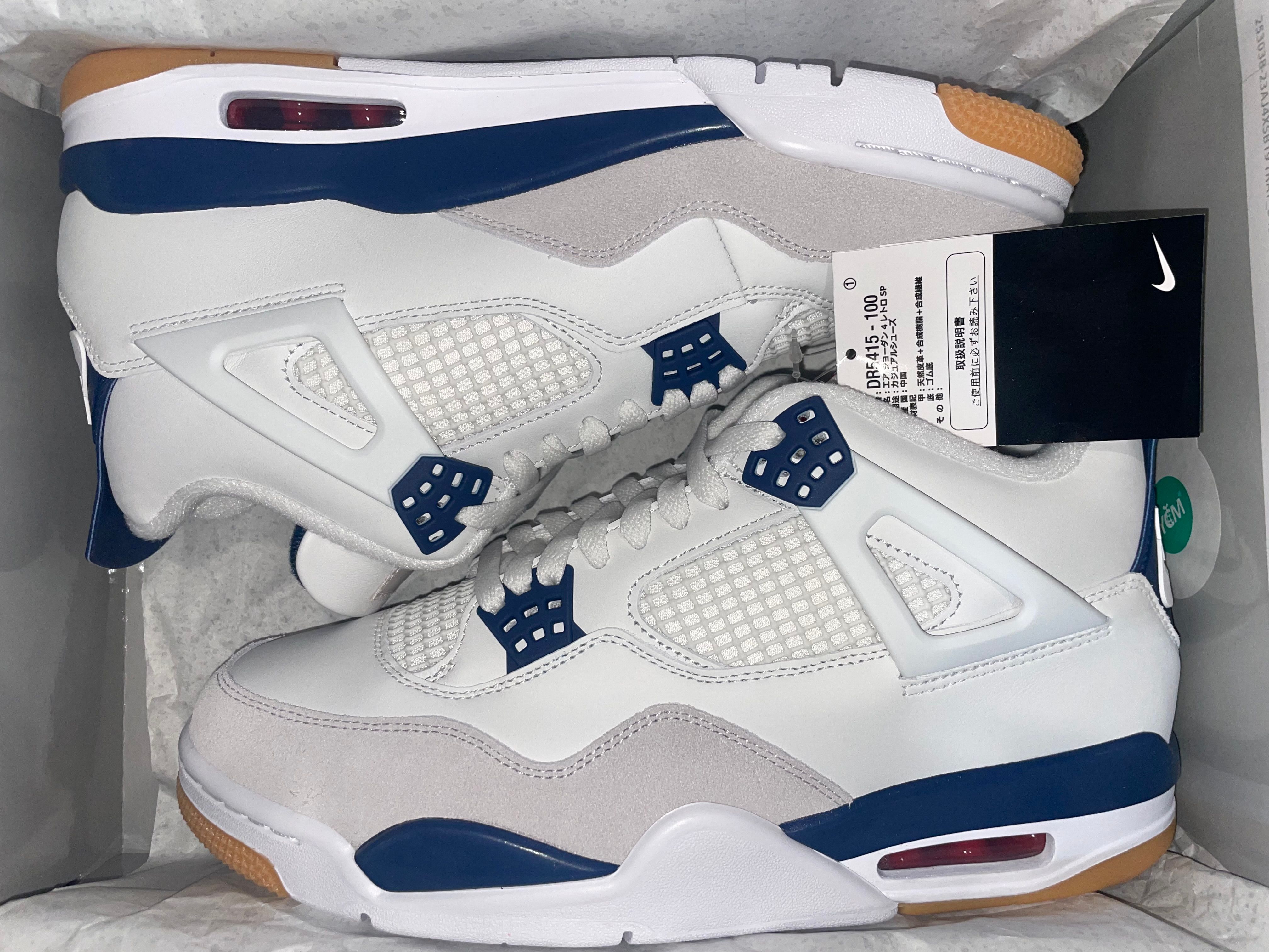 Nike SB Air Jordan 4 Retro SP "Summit White/Navy"