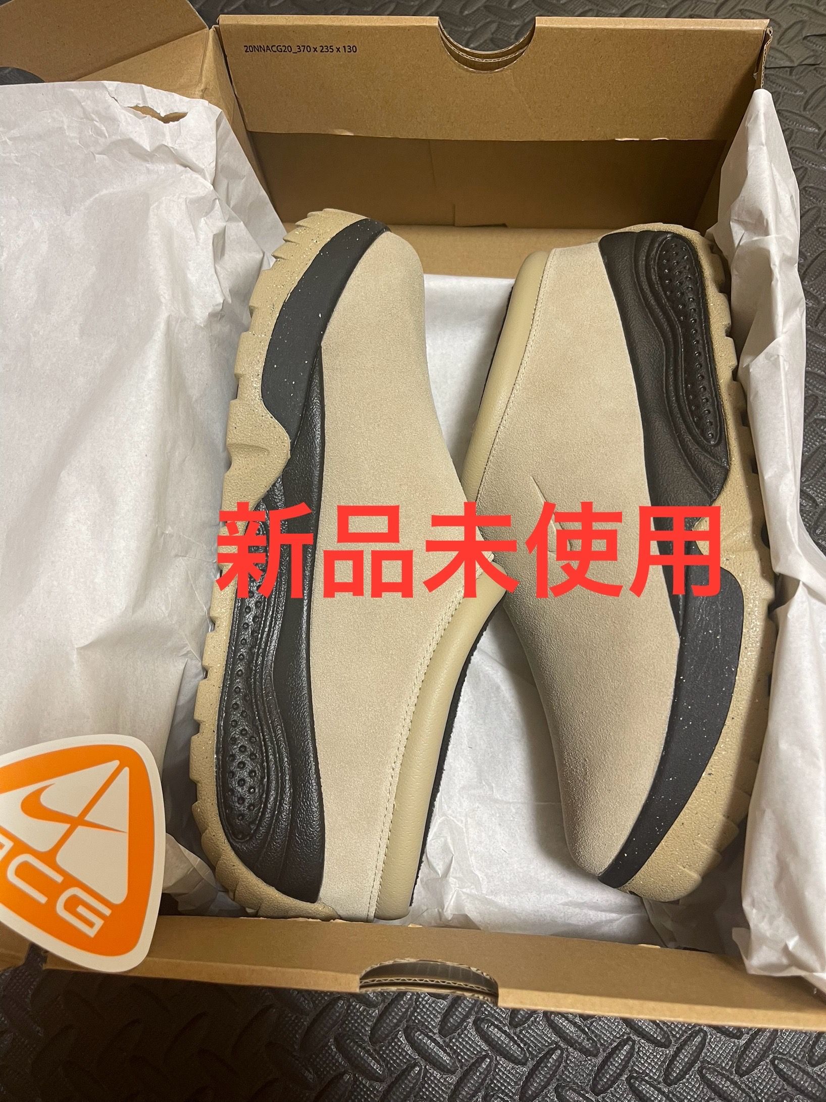 Nike ACG Rufus "Limestone and Black"