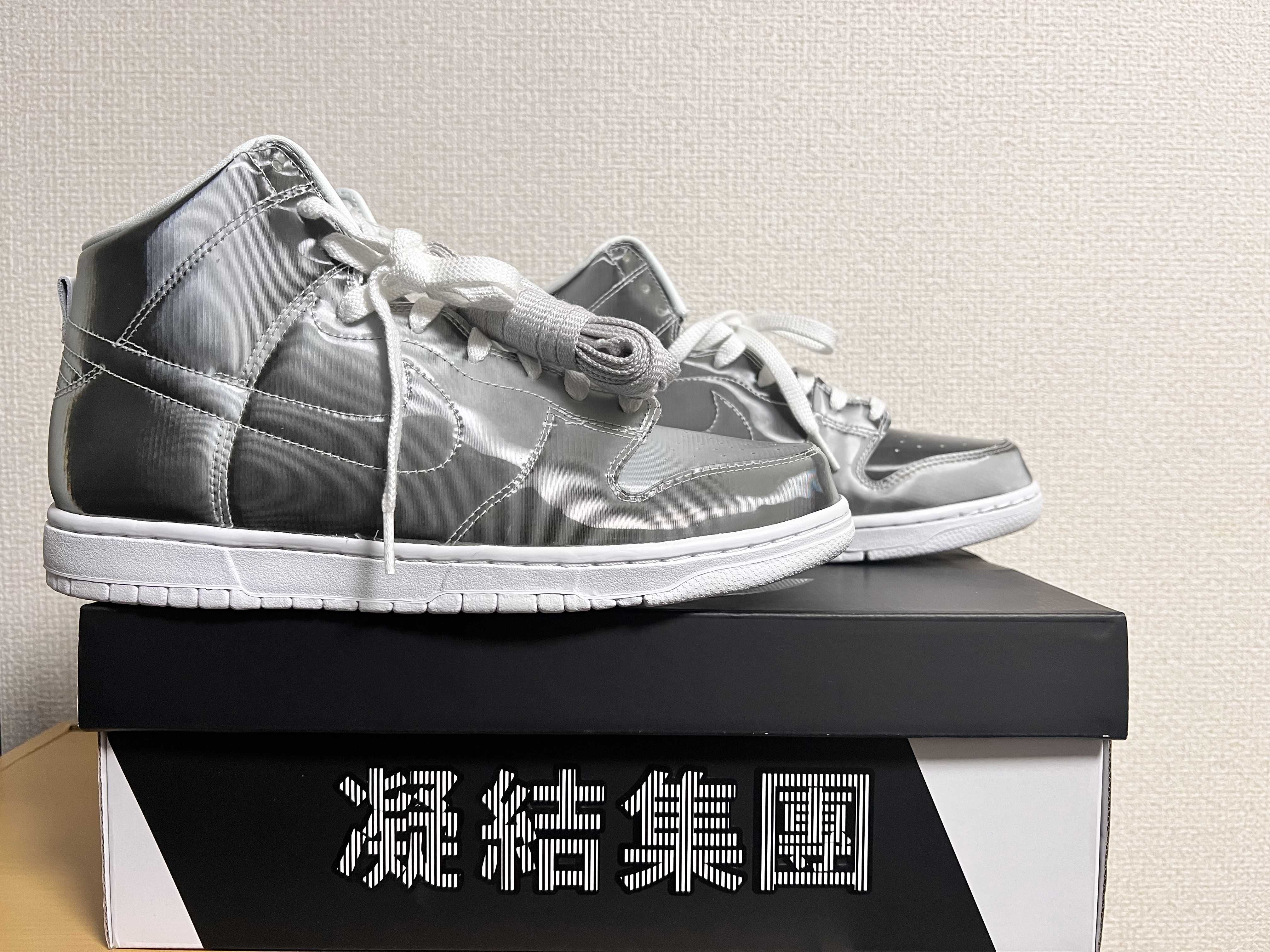 CLOT × Nike Dunk High "Silver/Flux"