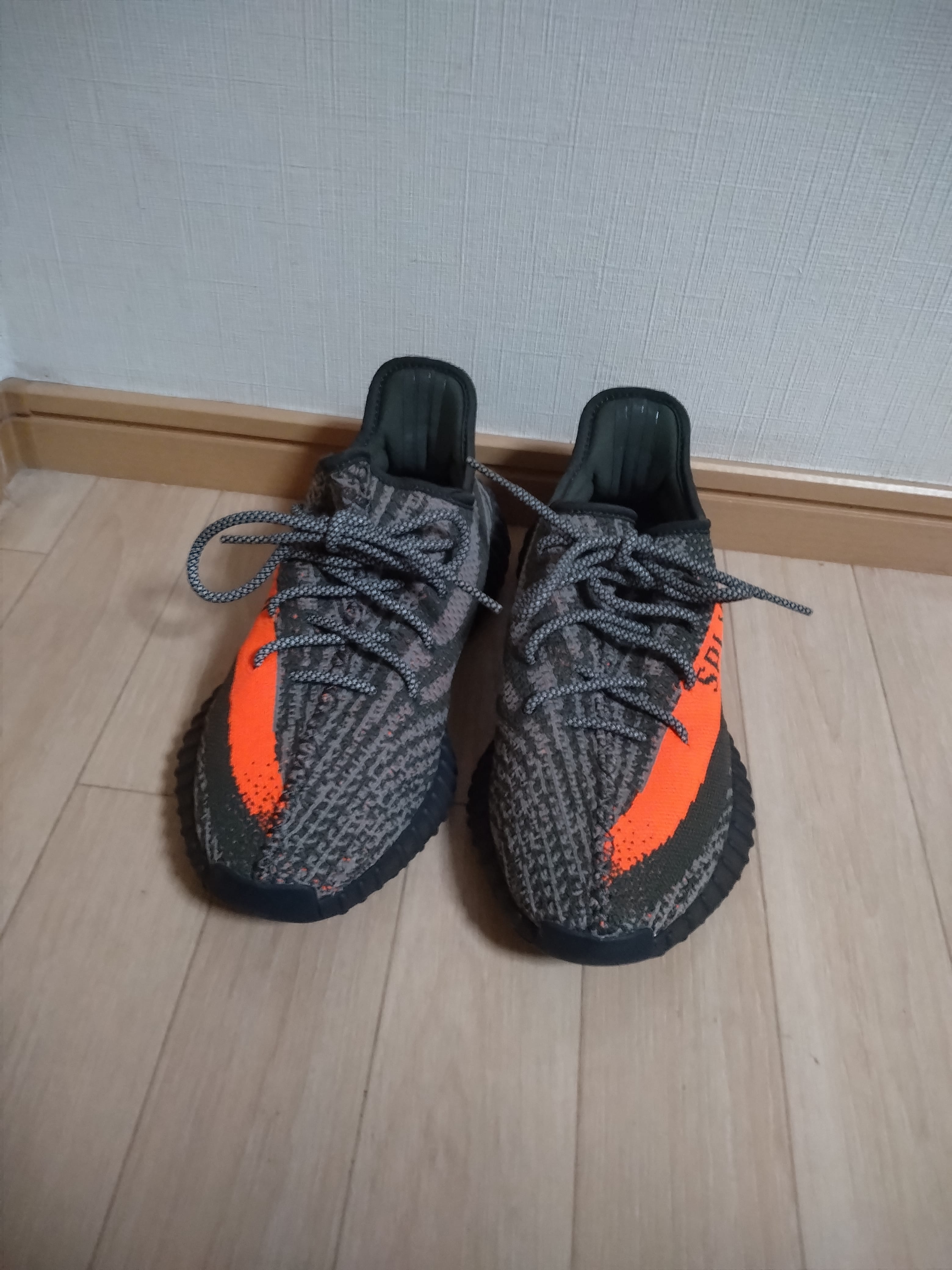 adidas YEEZY Boost 350V2 "Carbon Beluga"