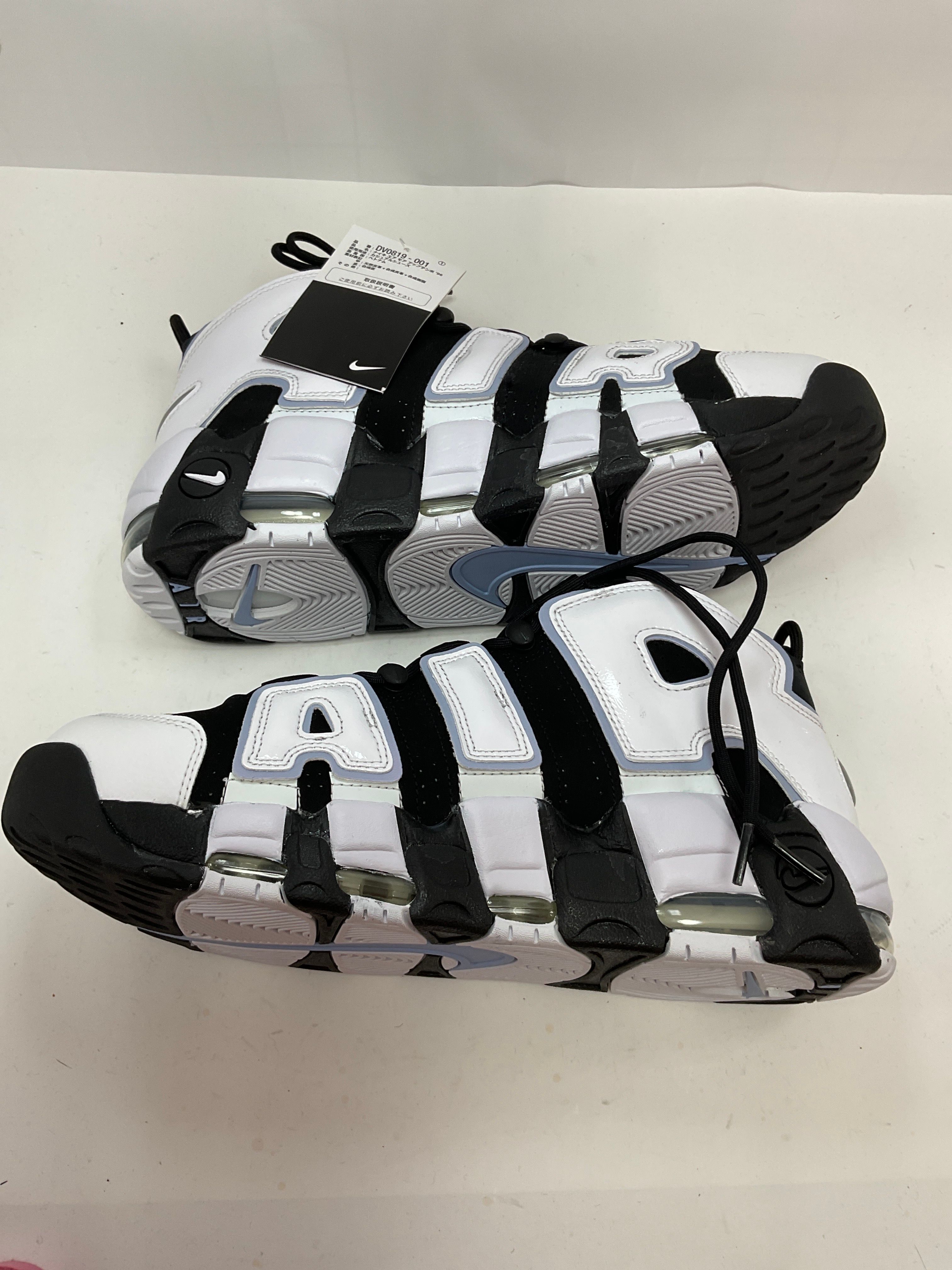 Nike Air More Uptempo "Cobalt Bliss"