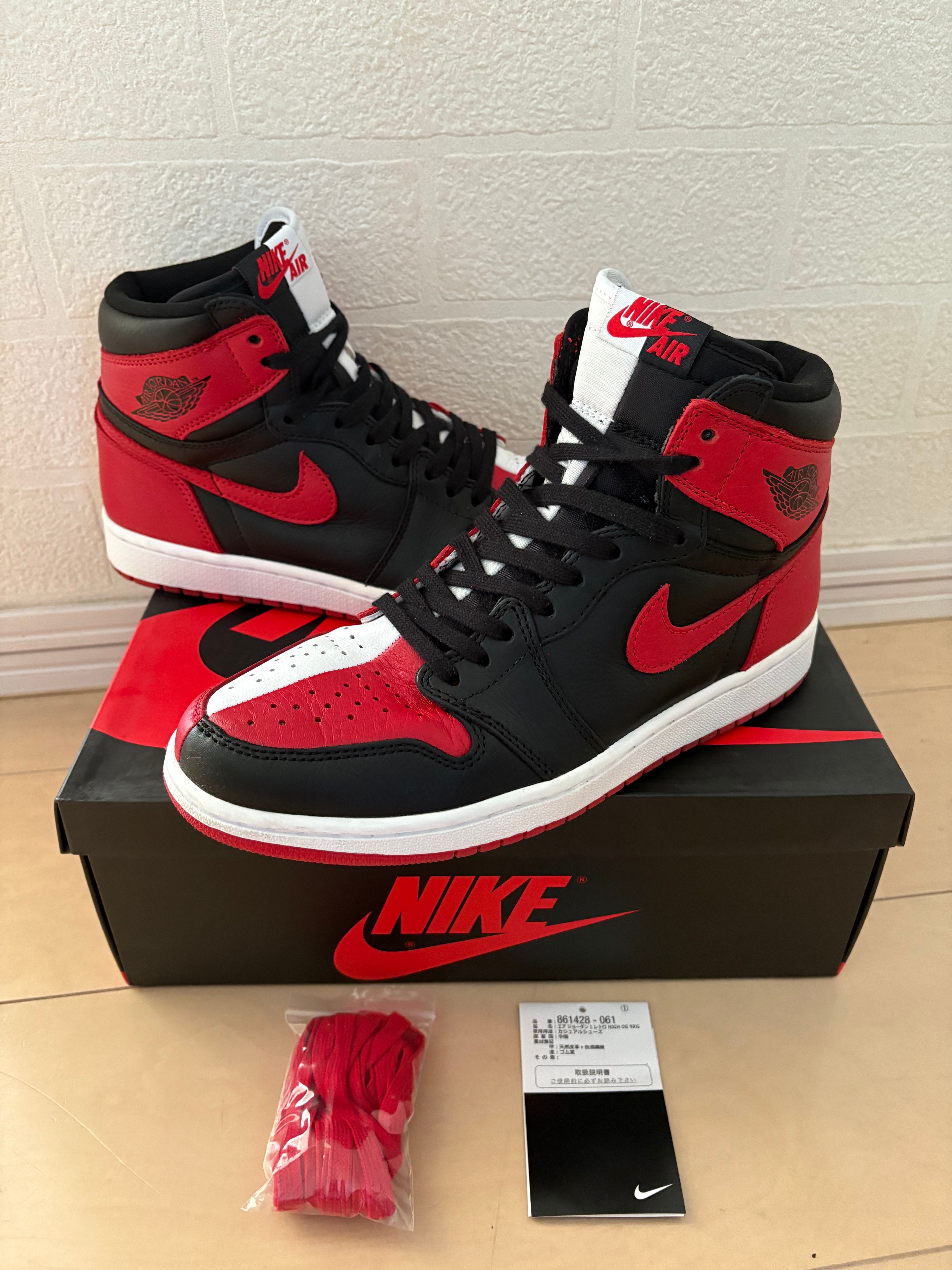 Nike Air Jordan 1 RETRO High OG NRG 