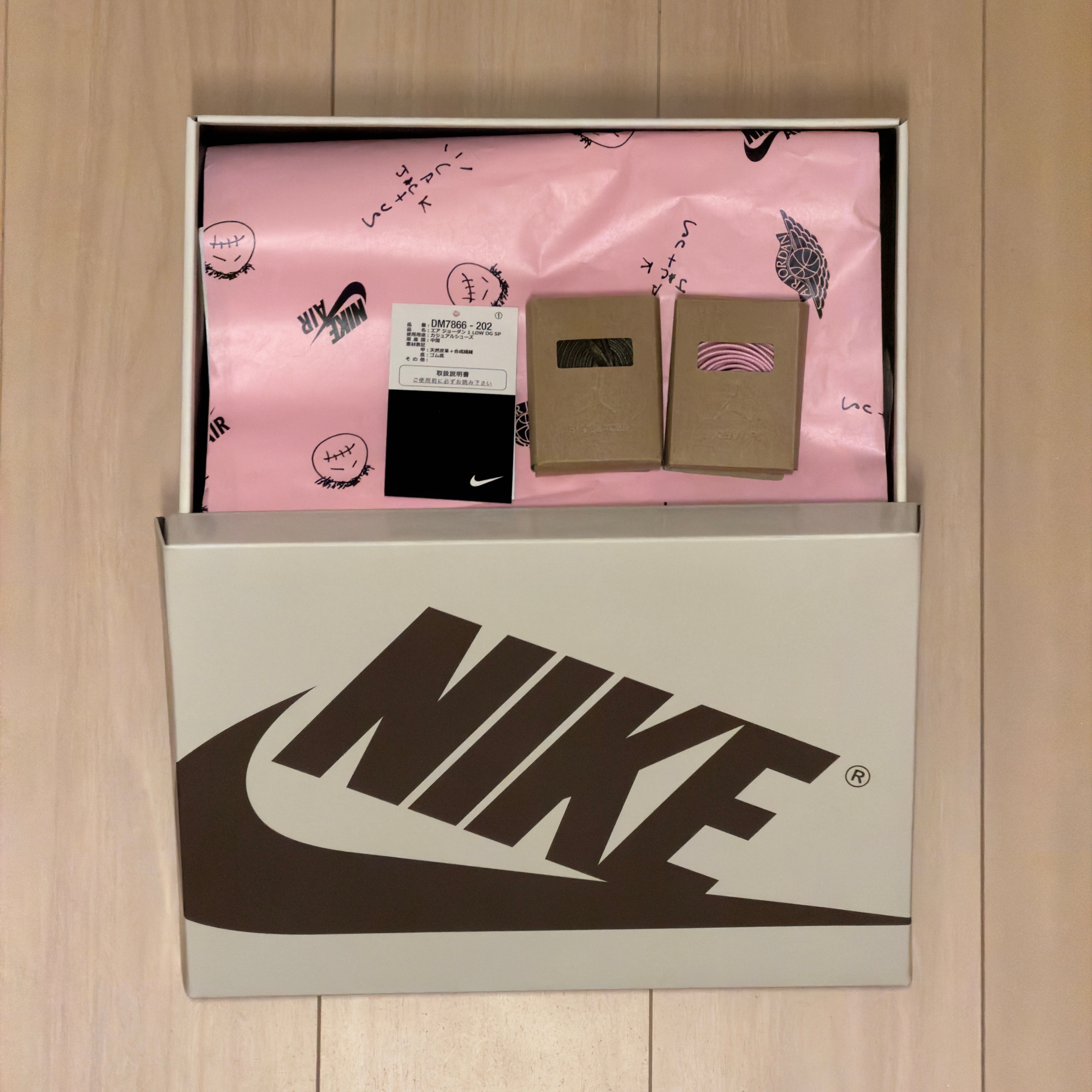 Travis Scott × Nike Air Jordan 1 Low OG SP "Velvet Brown and Dark Mocha"